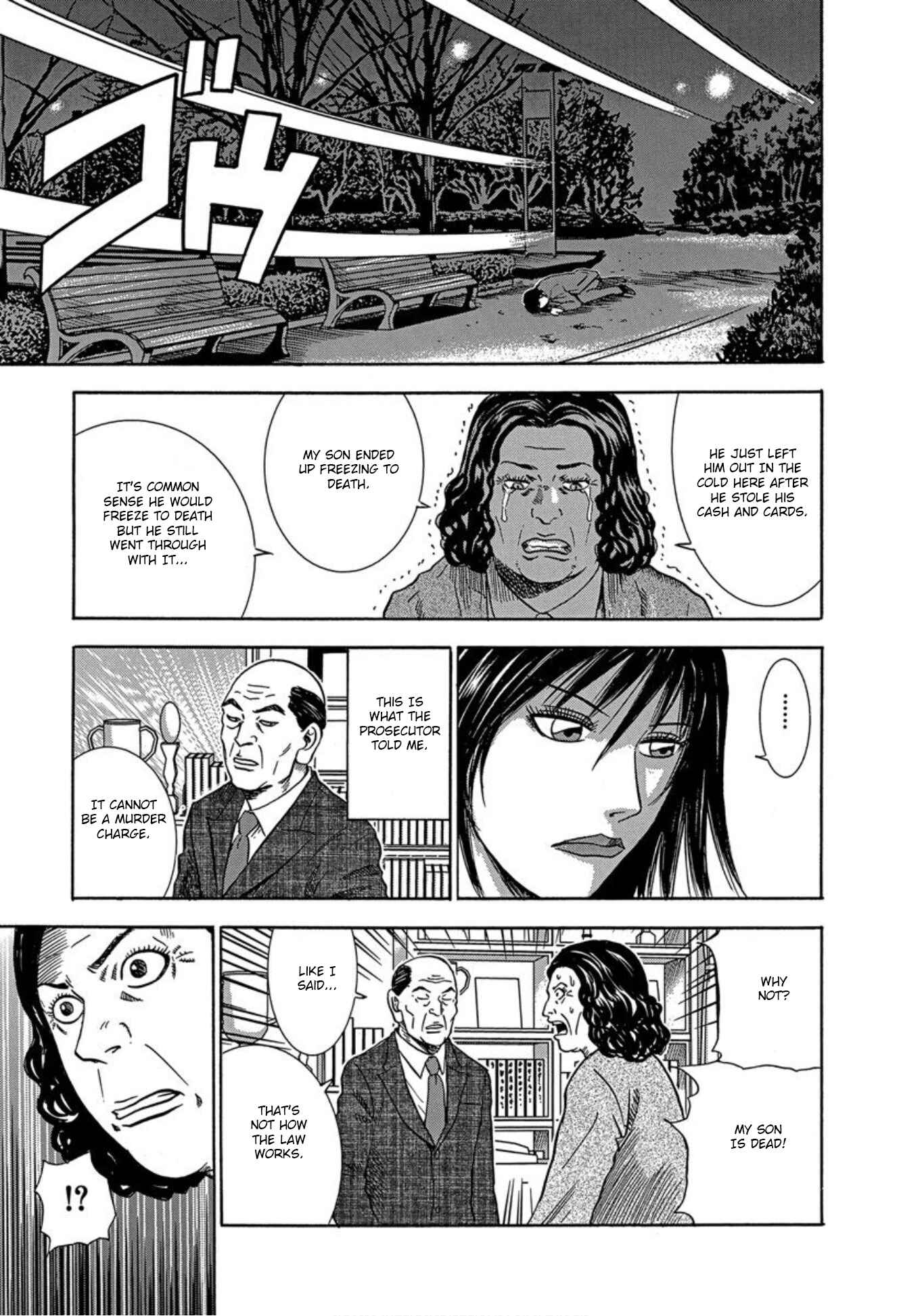 Page 5 Chapter 31 Uramiya Honpo