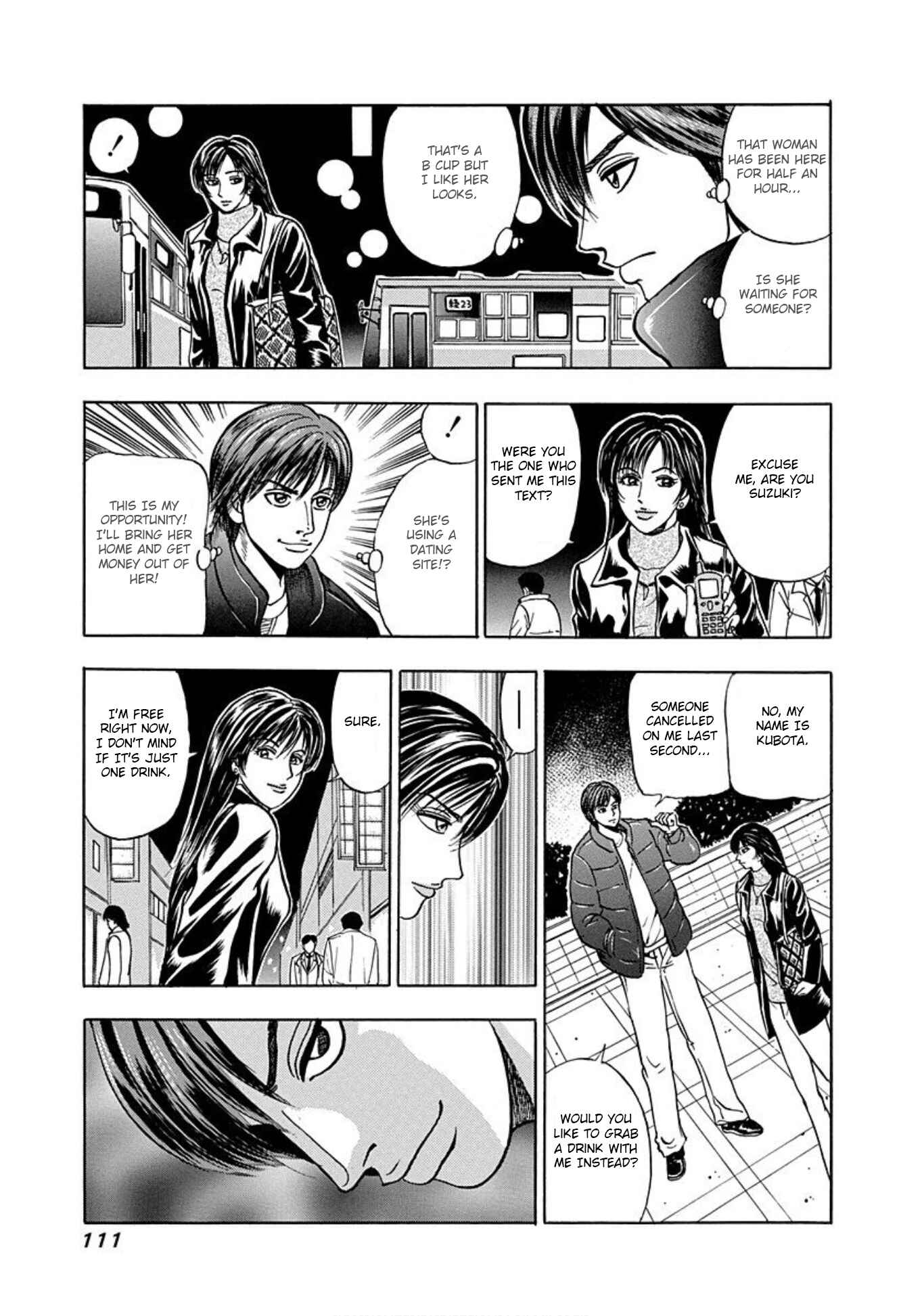 Page 13 Chapter 4 Uramiya Honpo