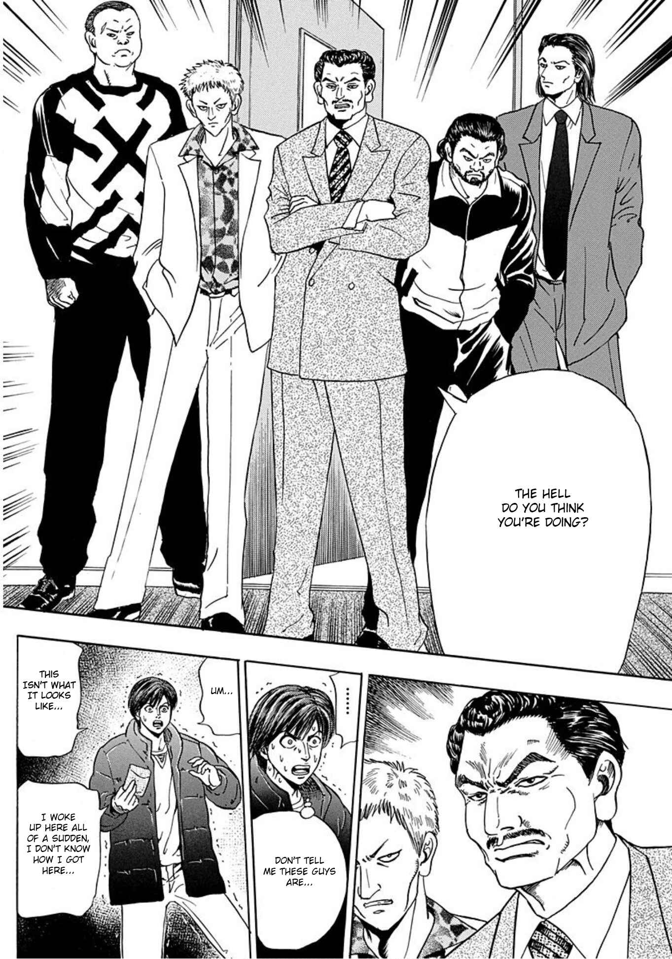 Page 18 Chapter 4 Uramiya Honpo