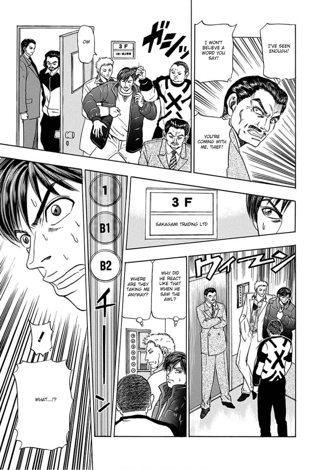 Page 21 Chapter 4 Uramiya Honpo