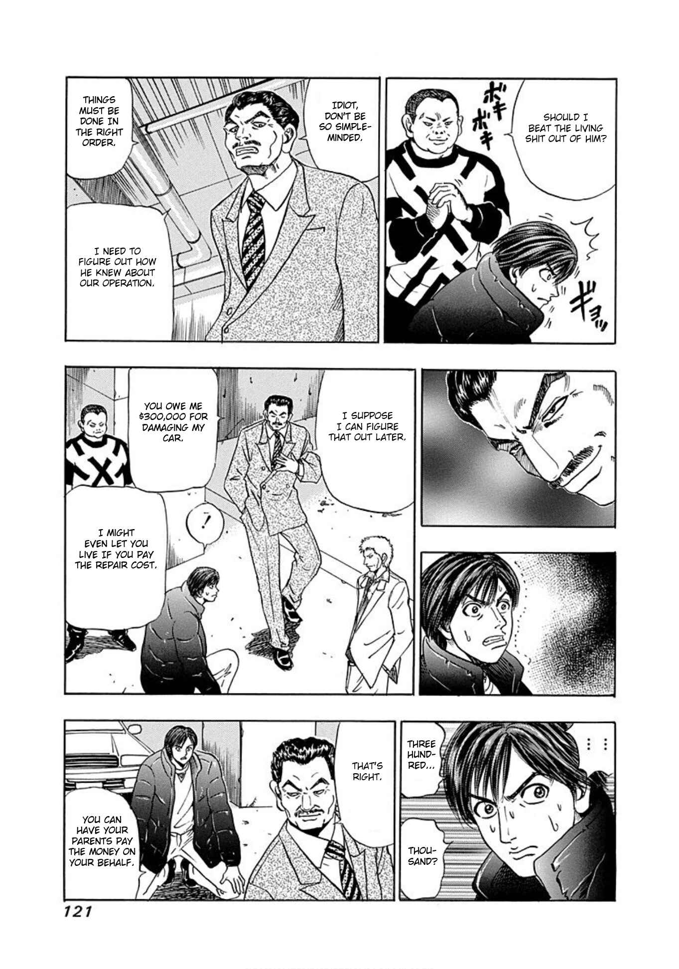 Page 23 Chapter 4 Uramiya Honpo