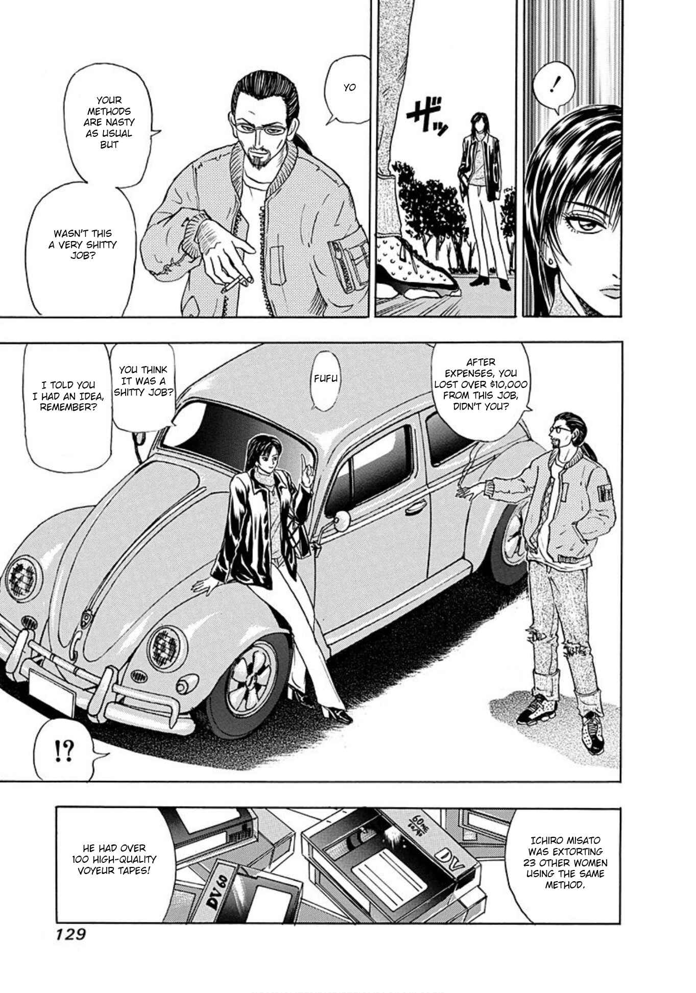 Page 31 Chapter 4 Uramiya Honpo