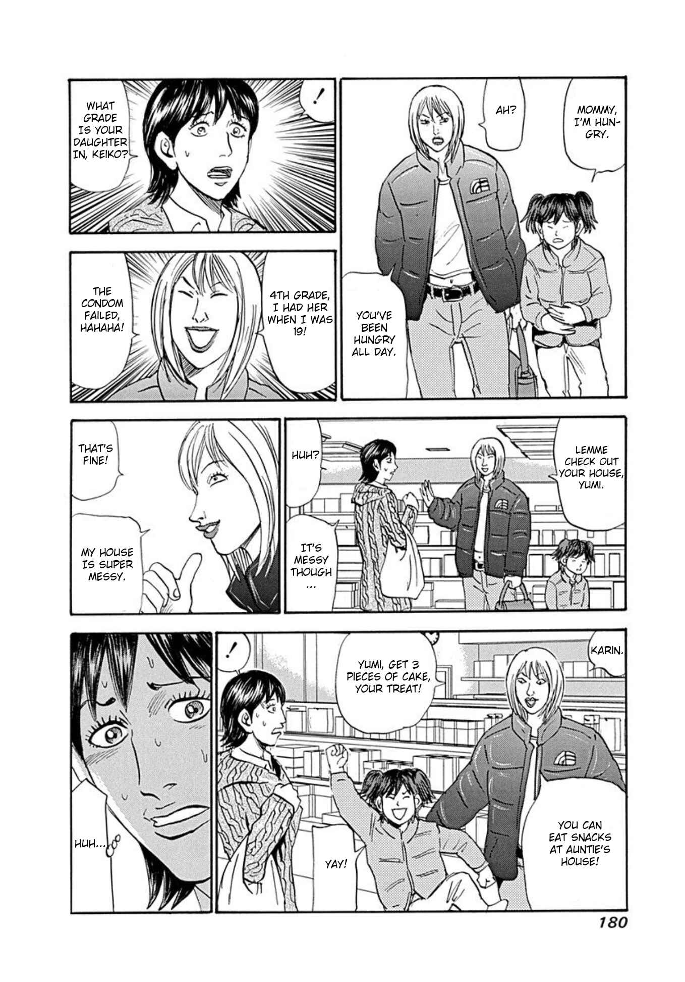 Page 10 Chapter 75 Uramiya Honpo