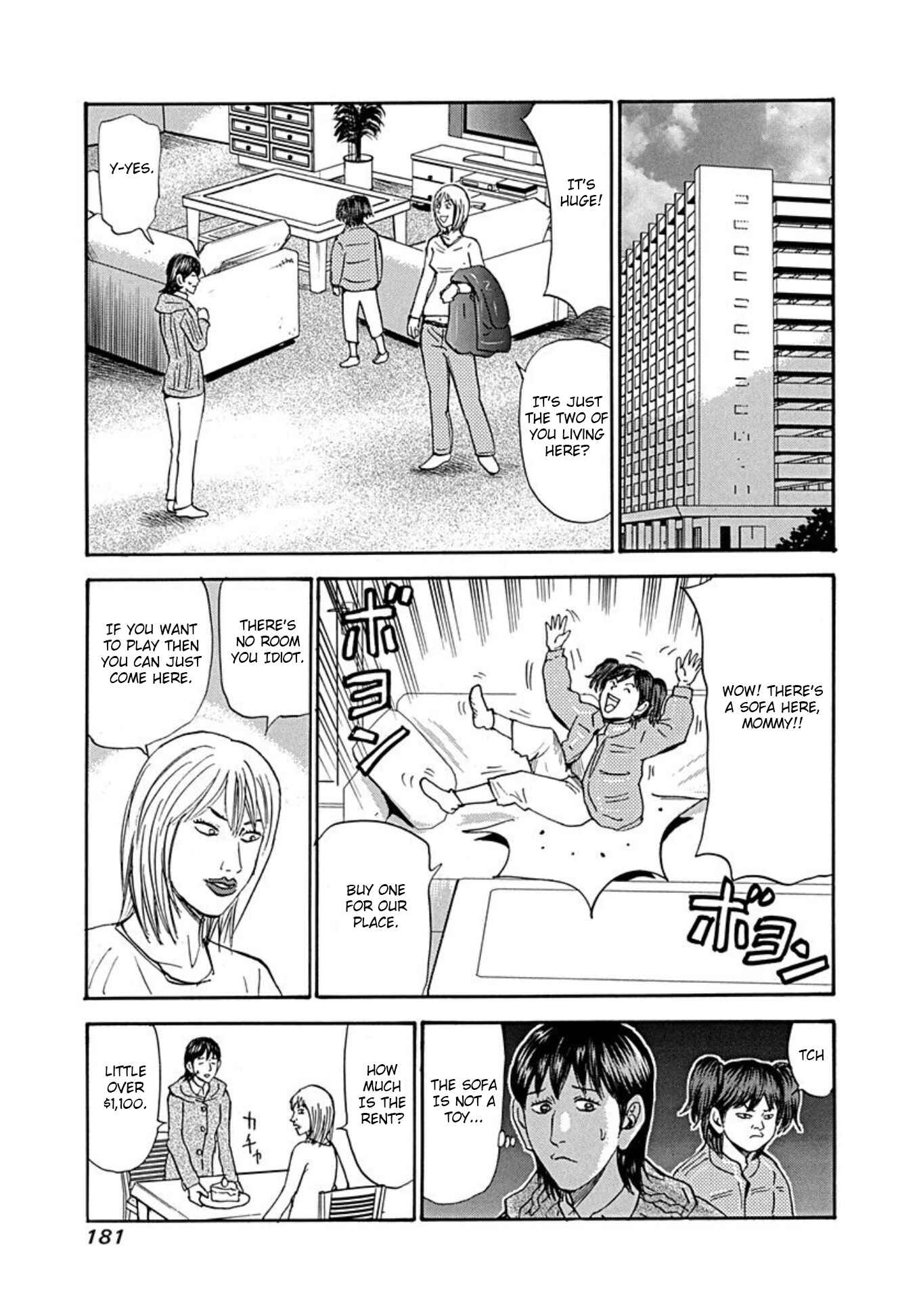 Page 11 Chapter 75 Uramiya Honpo