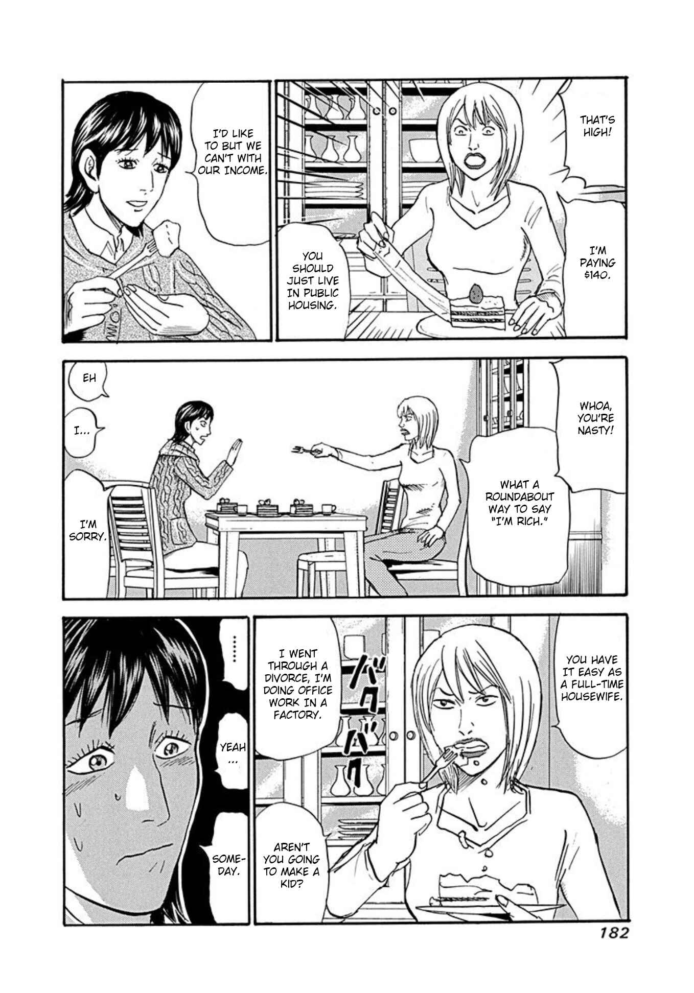 Page 12 Chapter 75 Uramiya Honpo
