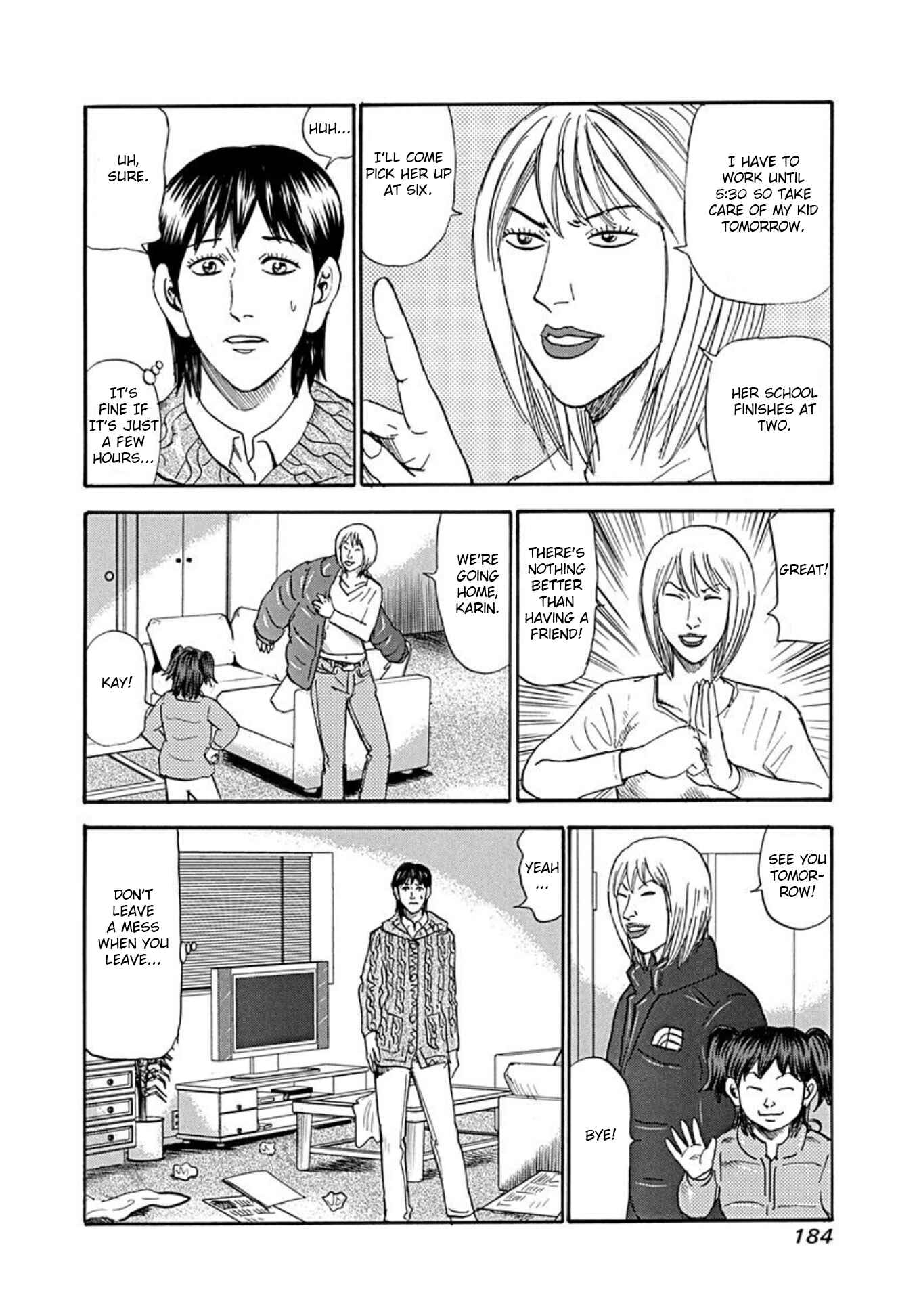 Page 14 Chapter 75 Uramiya Honpo