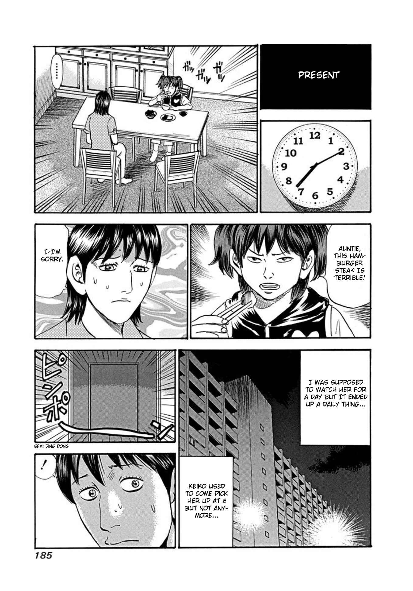 Page 15 Chapter 75 Uramiya Honpo