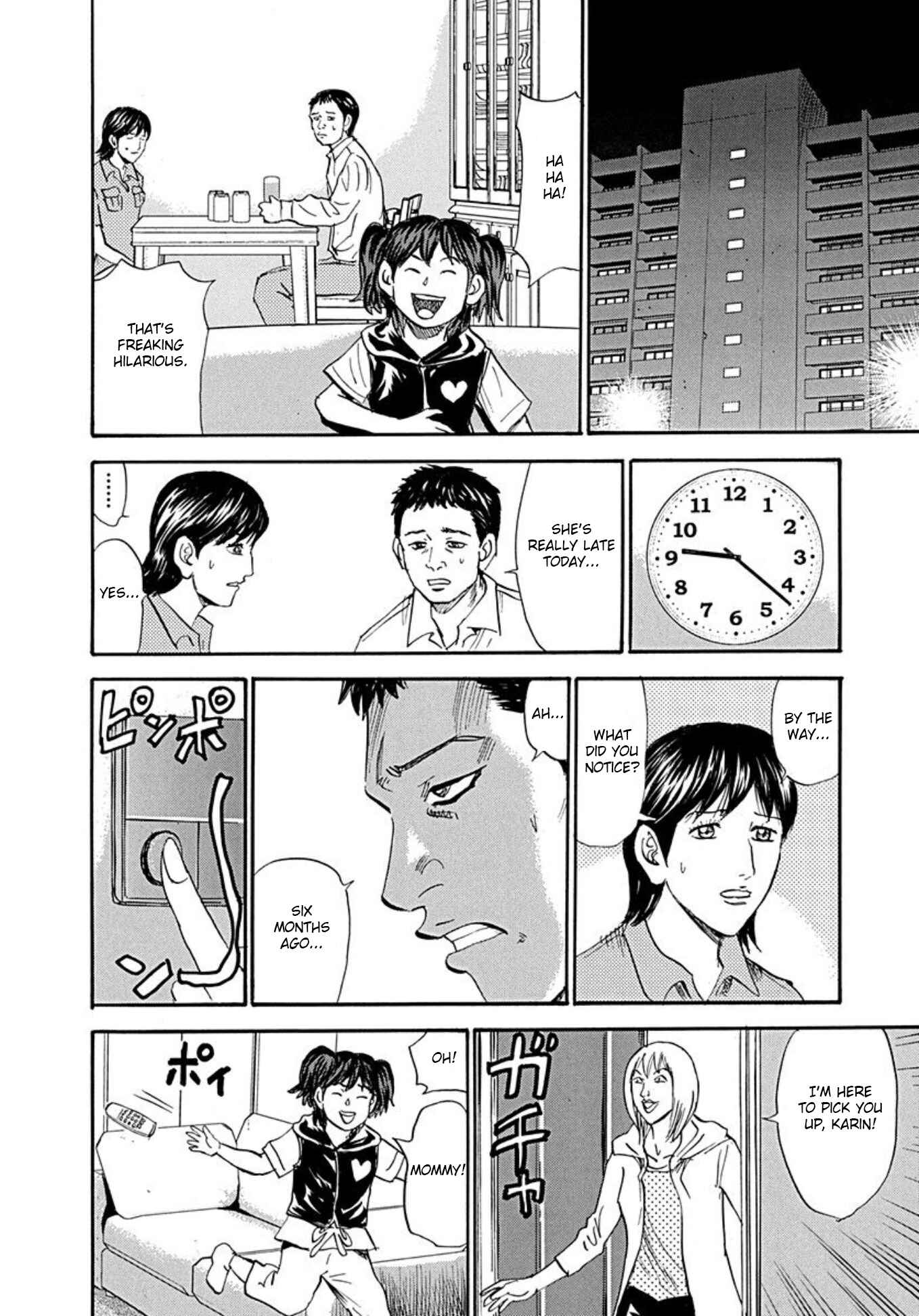 Page 22 Chapter 75 Uramiya Honpo