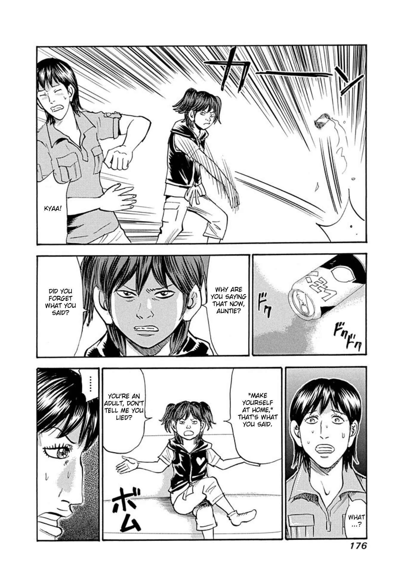 Page 6 Chapter 75 Uramiya Honpo