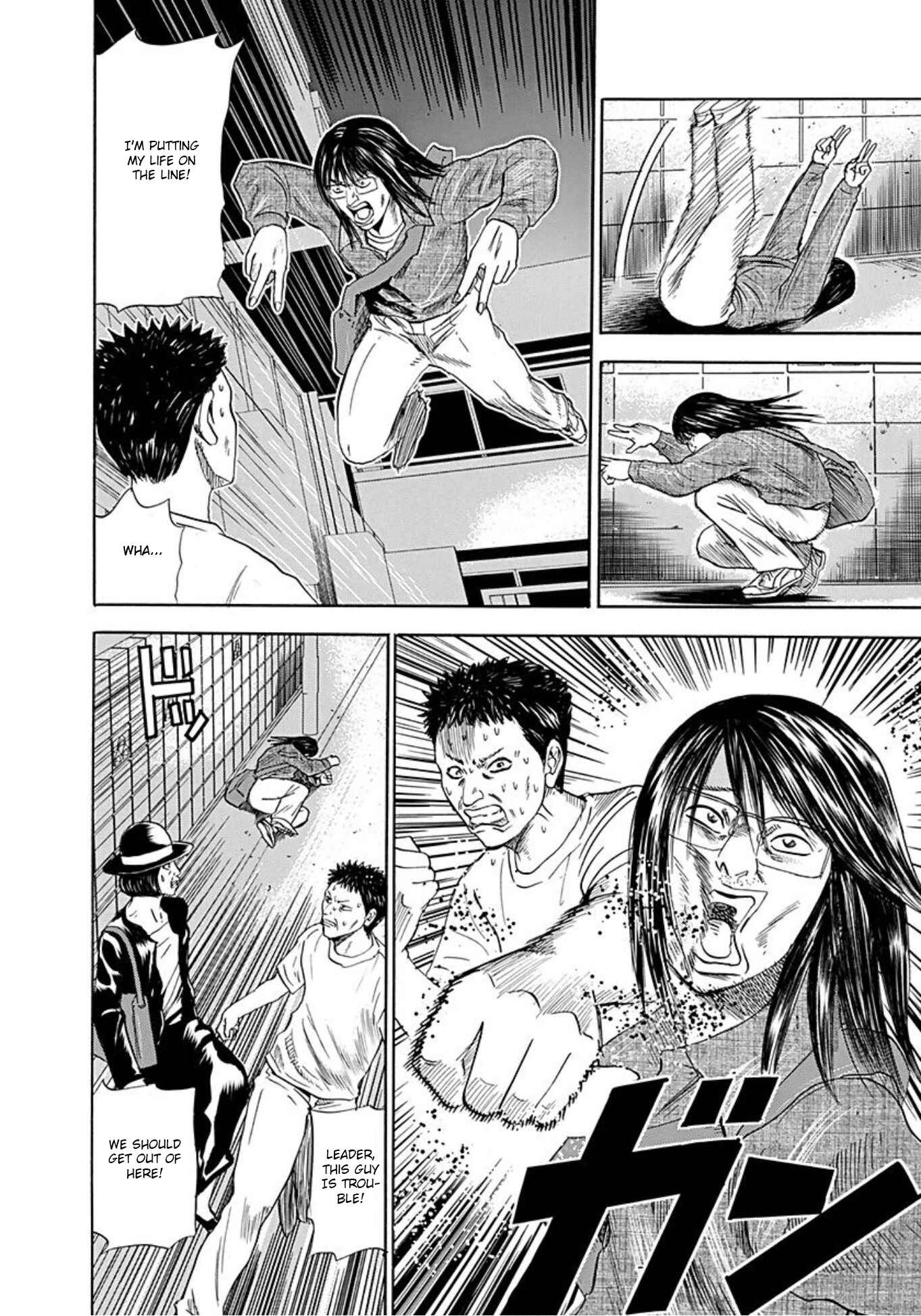 Page 10 Chapter 40 Uramiya Honpo