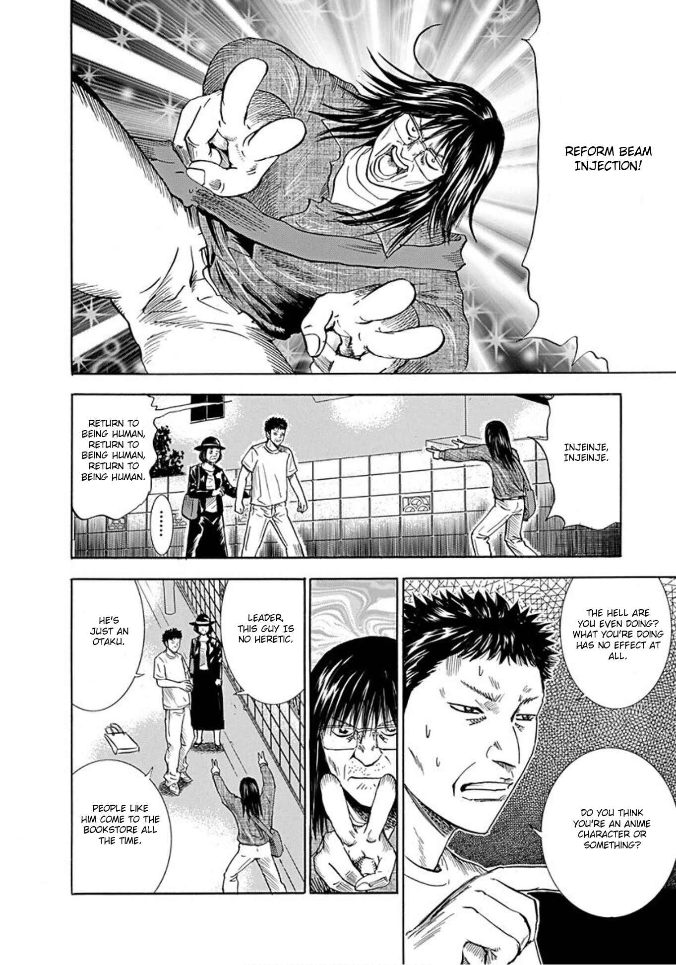 Page 6 Chapter 40 Uramiya Honpo