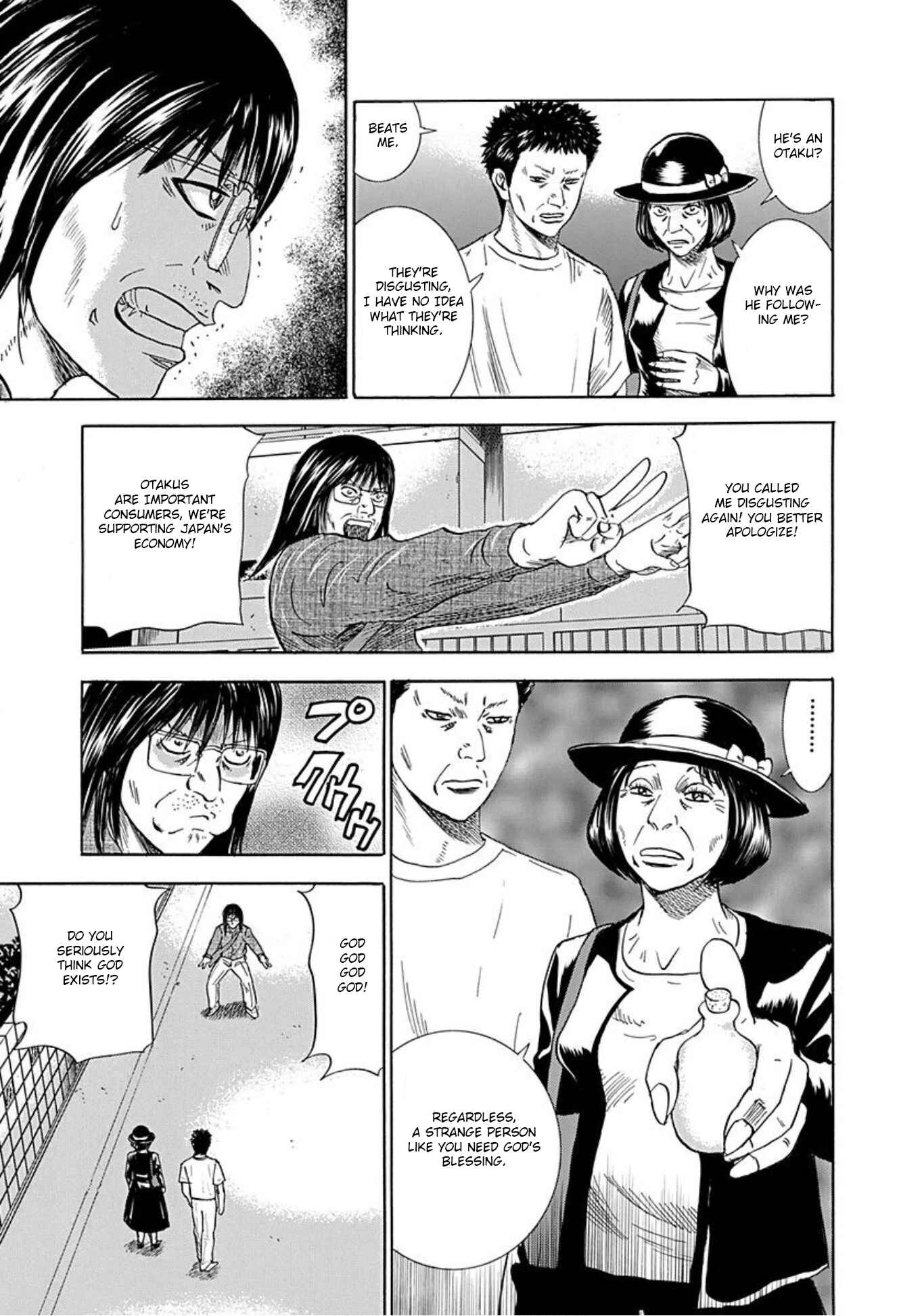 Page 7 Chapter 40 Uramiya Honpo