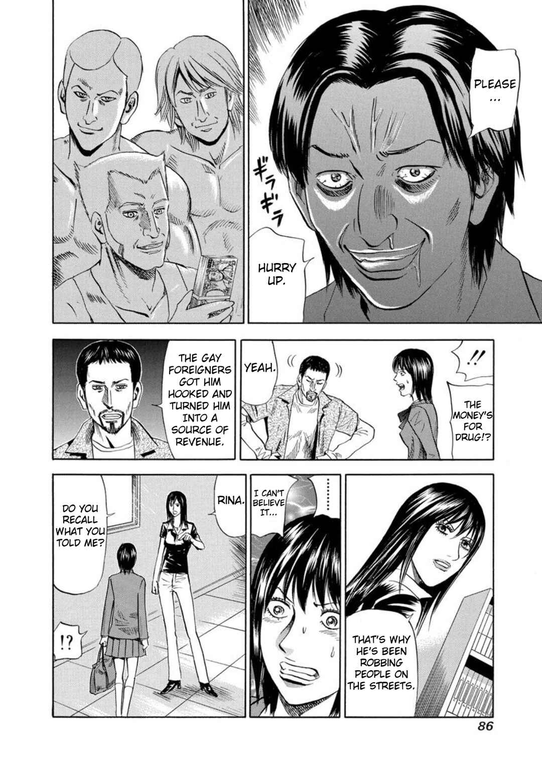 Page 16 Chapter 128 Uramiya Honpo