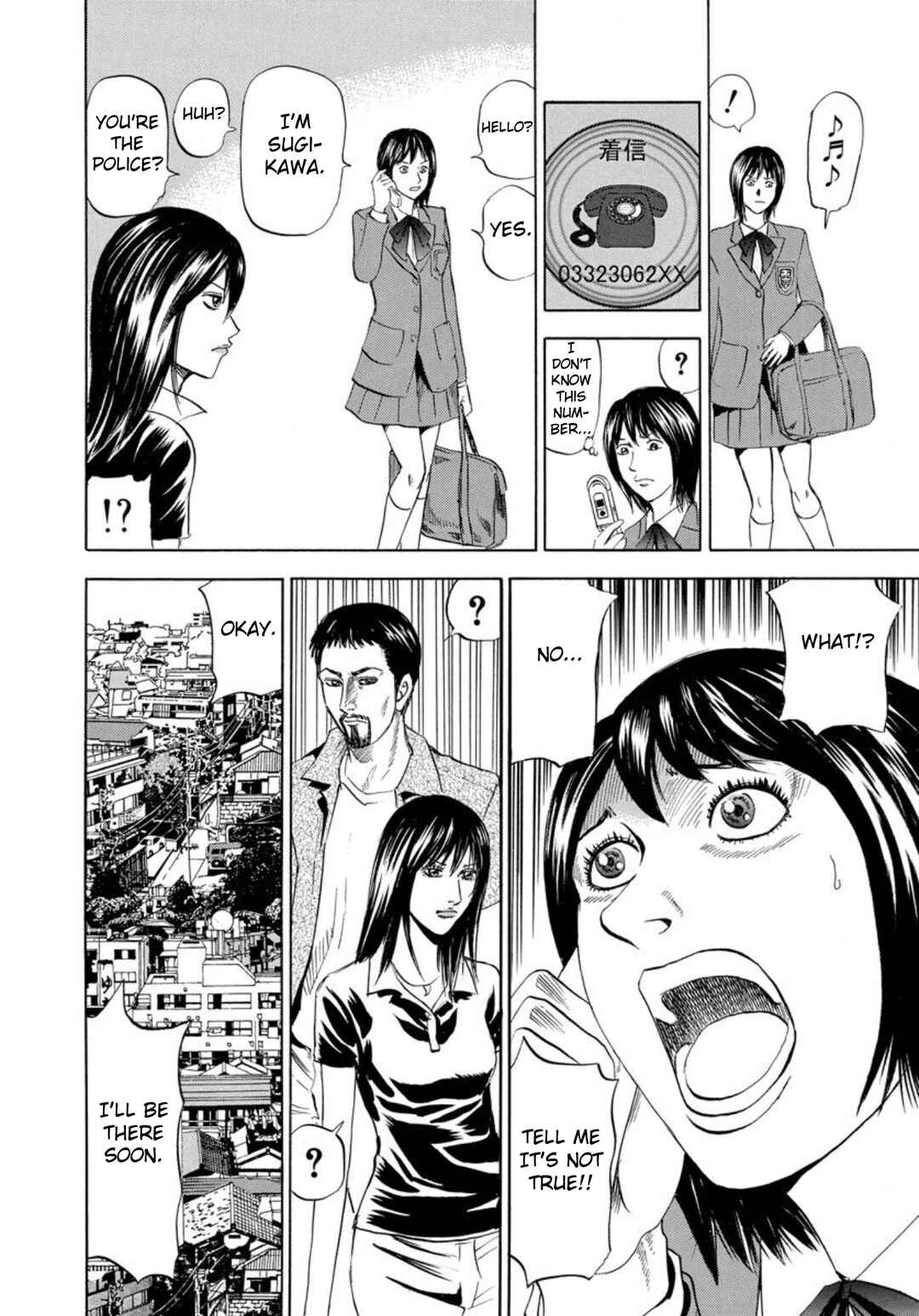 Page 18 Chapter 128 Uramiya Honpo