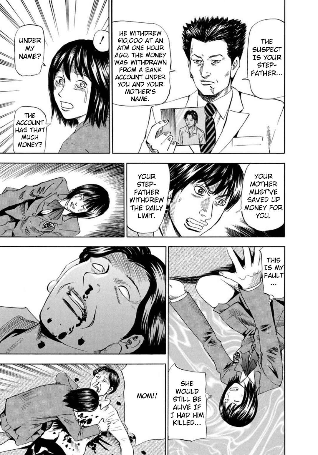 Page 21 Chapter 128 Uramiya Honpo