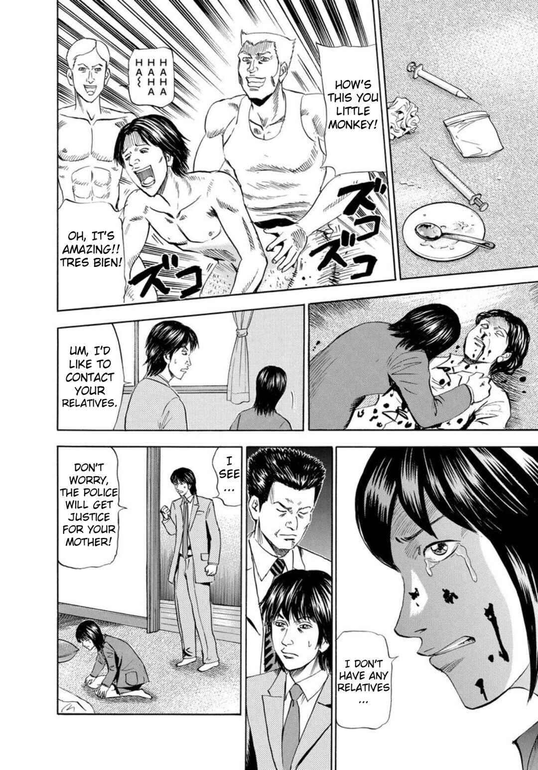 Page 22 Chapter 128 Uramiya Honpo