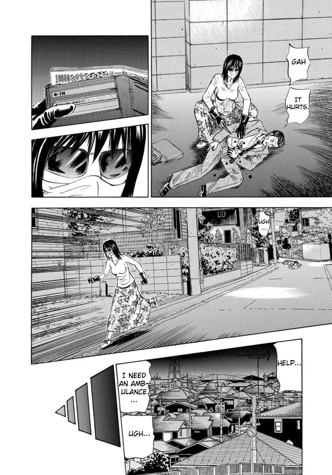 Page 4 Chapter 128 Uramiya Honpo