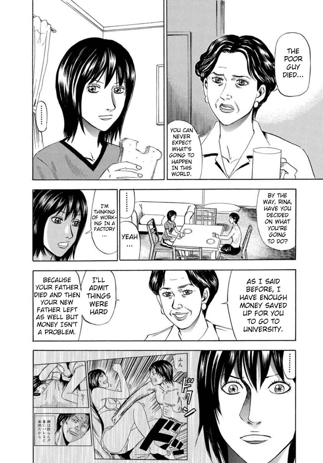 Page 6 Chapter 128 Uramiya Honpo