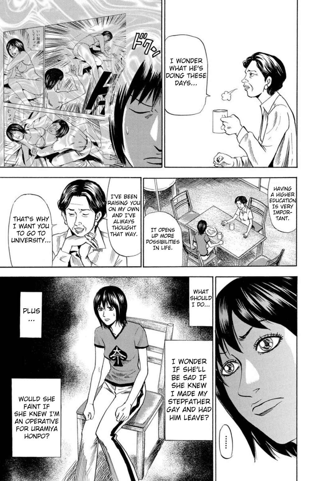 Page 7 Chapter 128 Uramiya Honpo