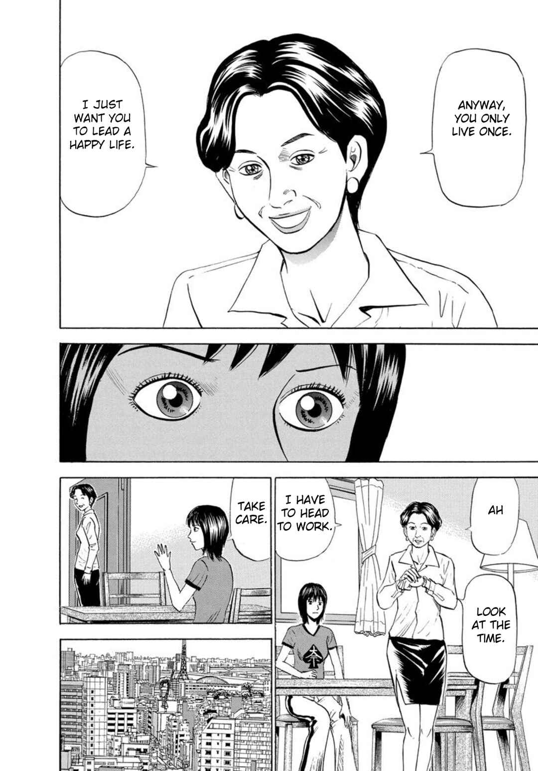 Page 8 Chapter 128 Uramiya Honpo