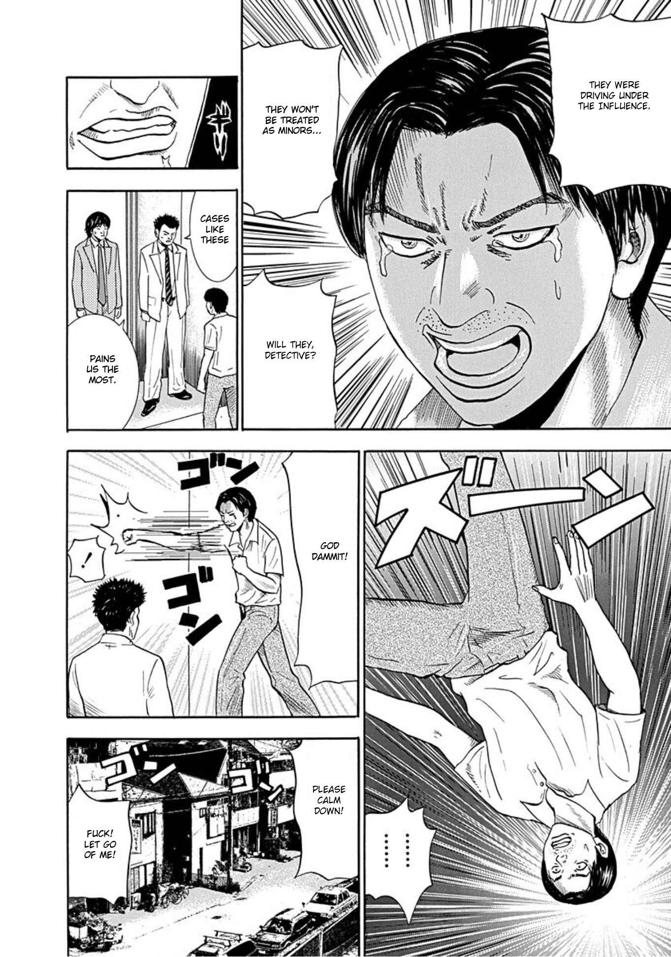 Page 10 Chapter 37 Uramiya Honpo