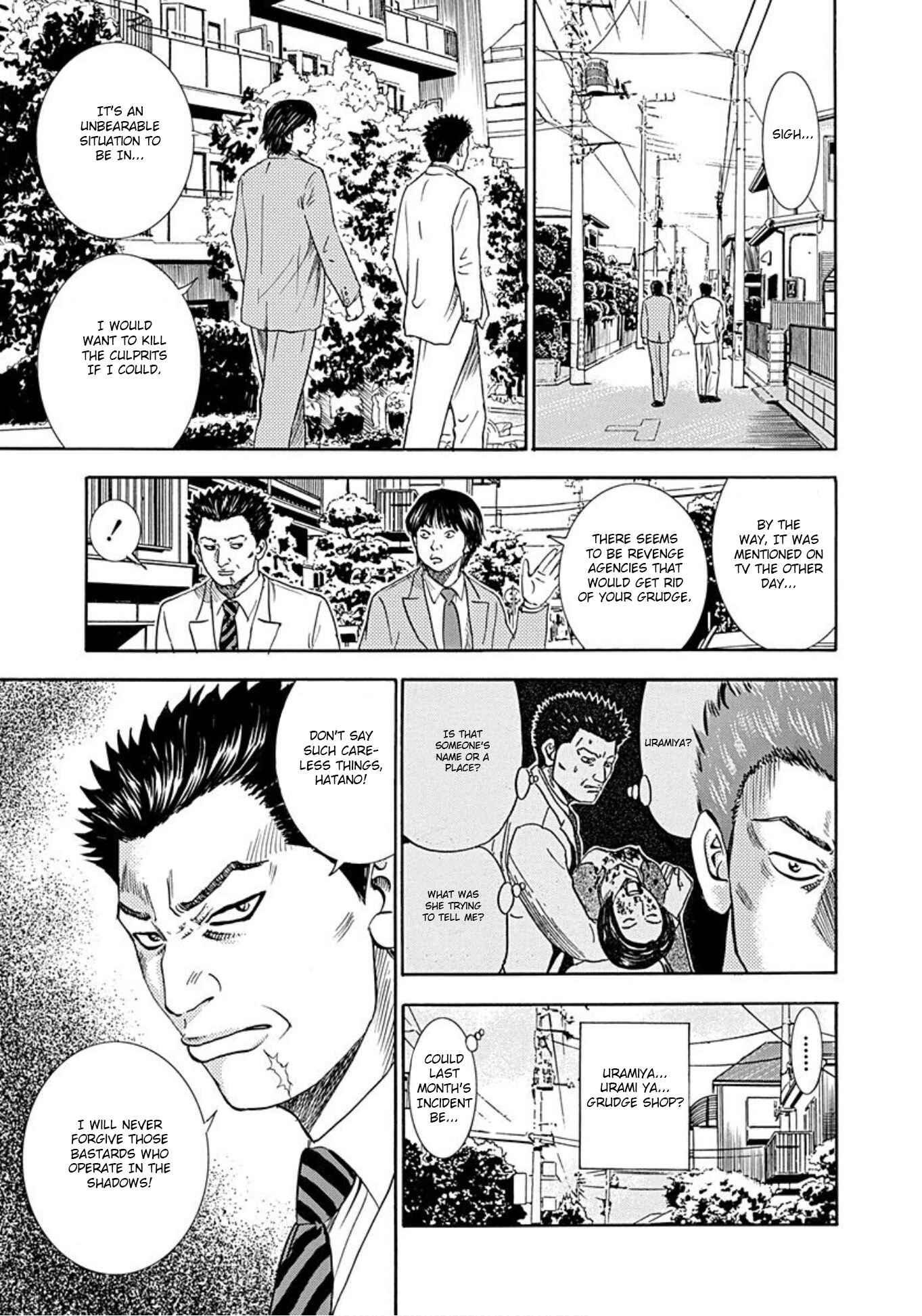 Page 11 Chapter 37 Uramiya Honpo