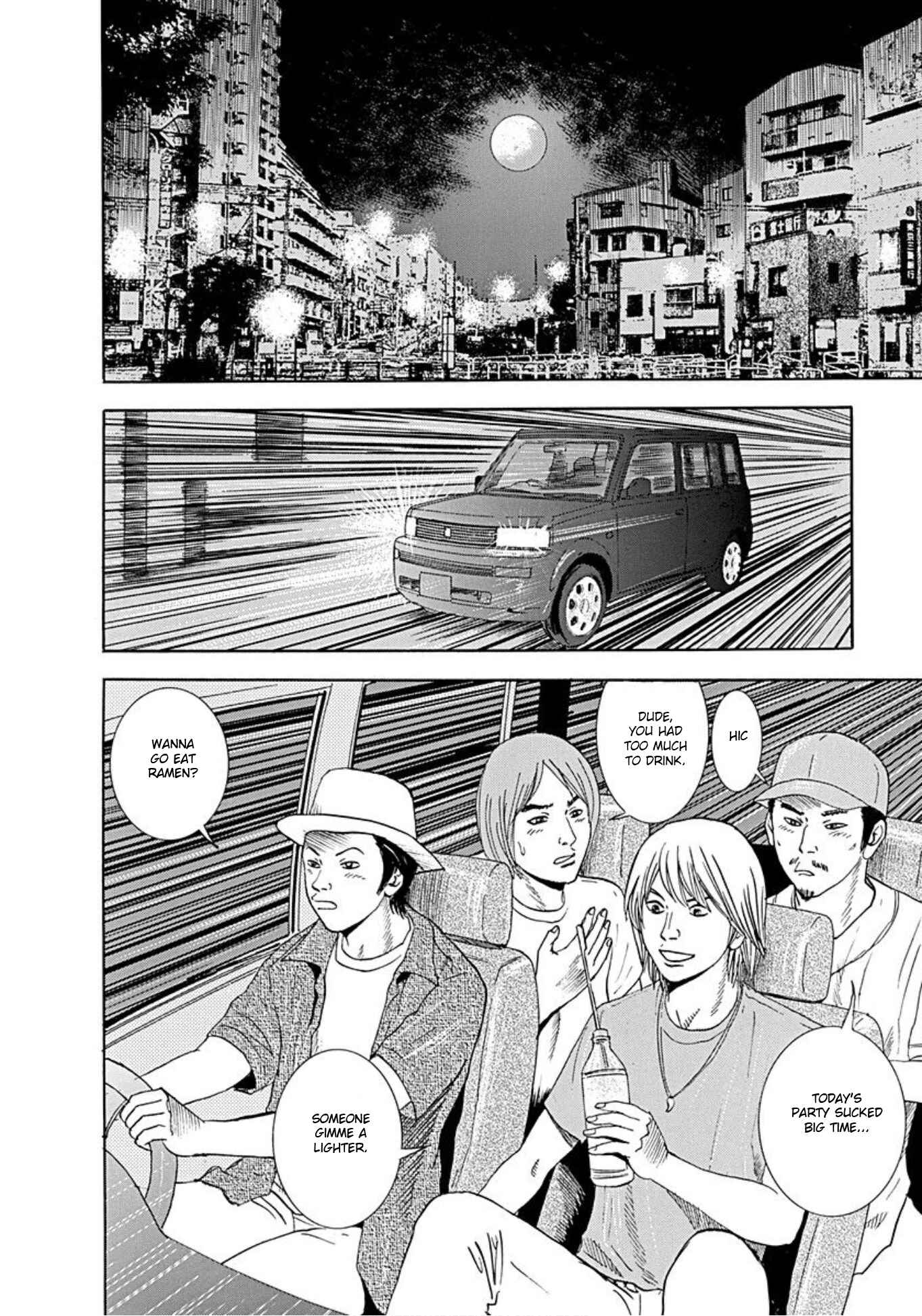Page 2 Chapter 37 Uramiya Honpo