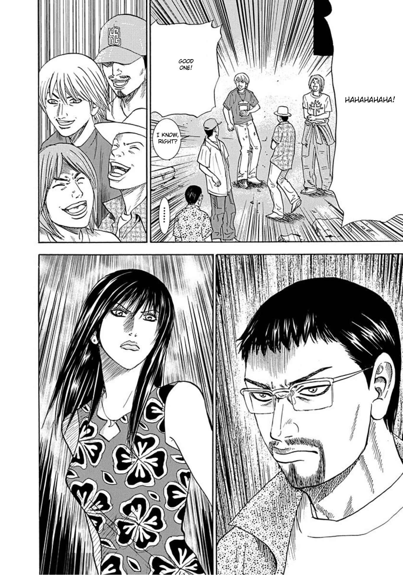 Page 20 Chapter 37 Uramiya Honpo