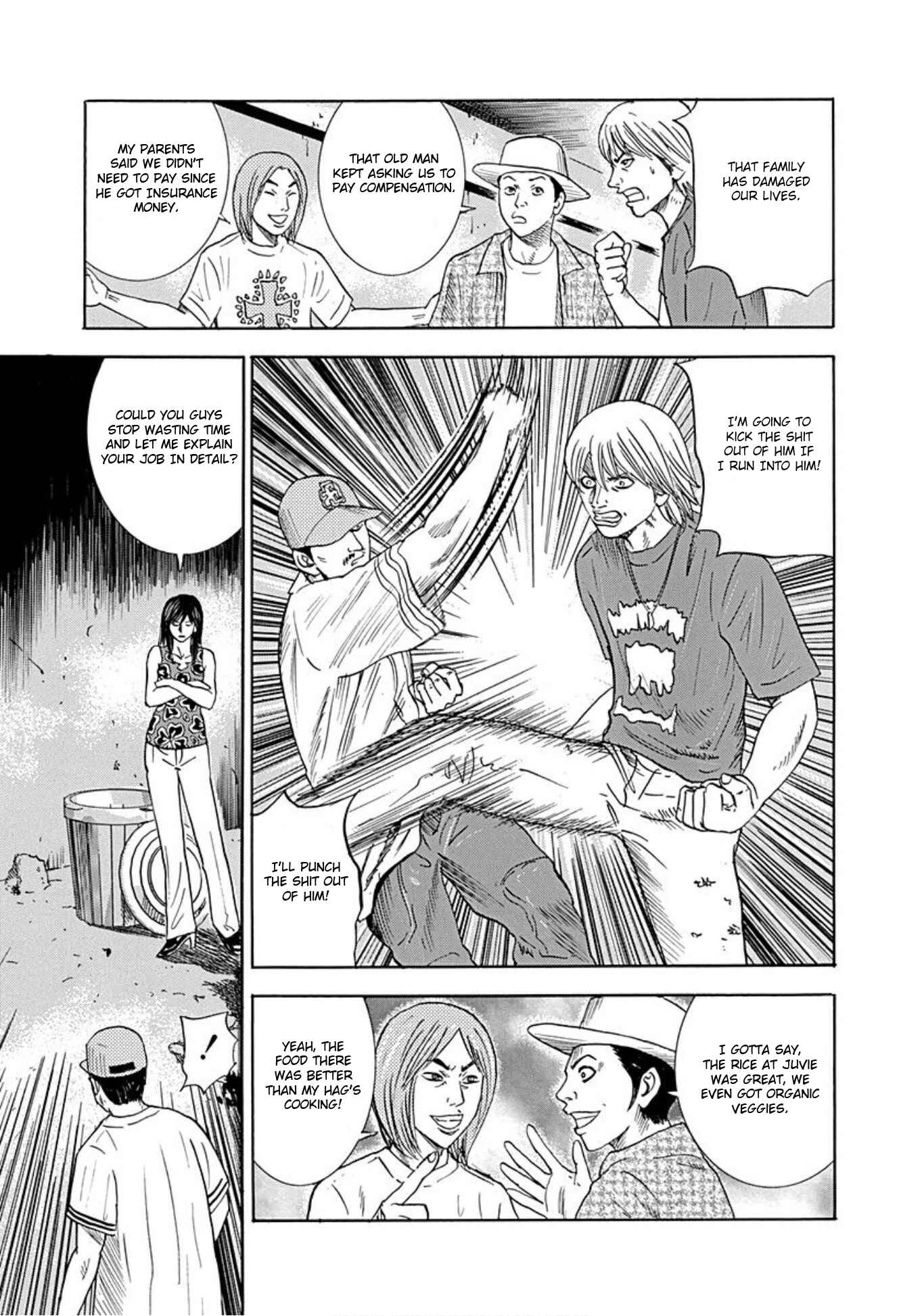Page 21 Chapter 37 Uramiya Honpo
