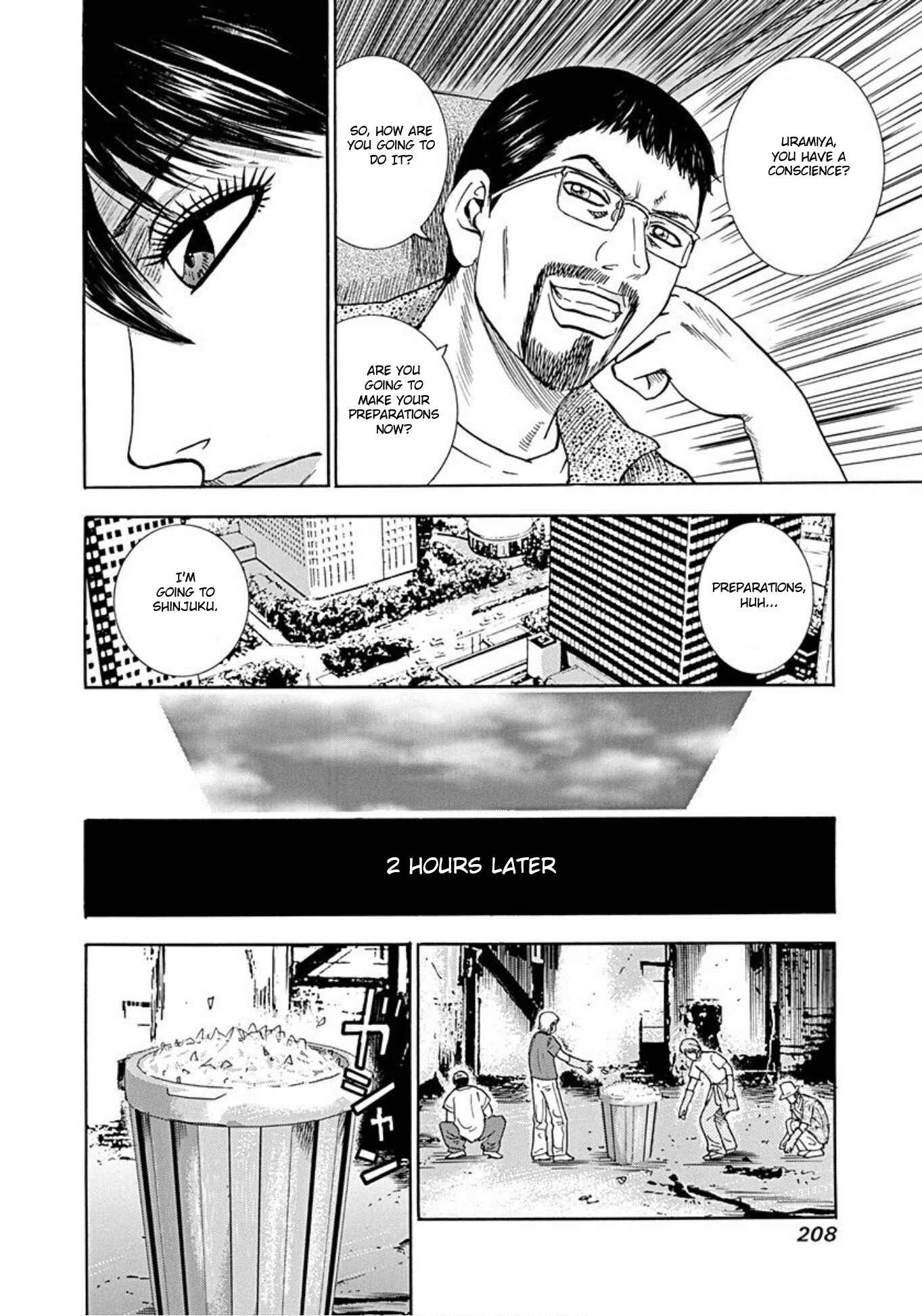 Page 24 Chapter 37 Uramiya Honpo