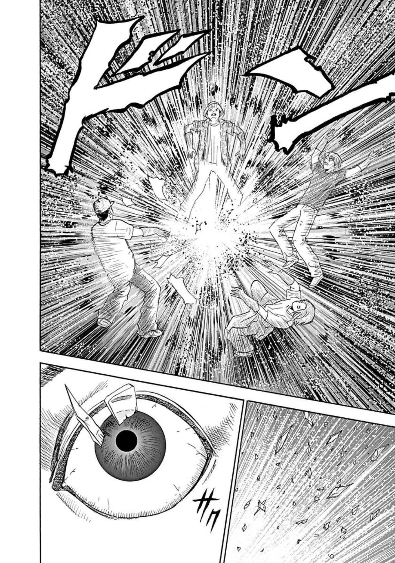 Page 26 Chapter 37 Uramiya Honpo