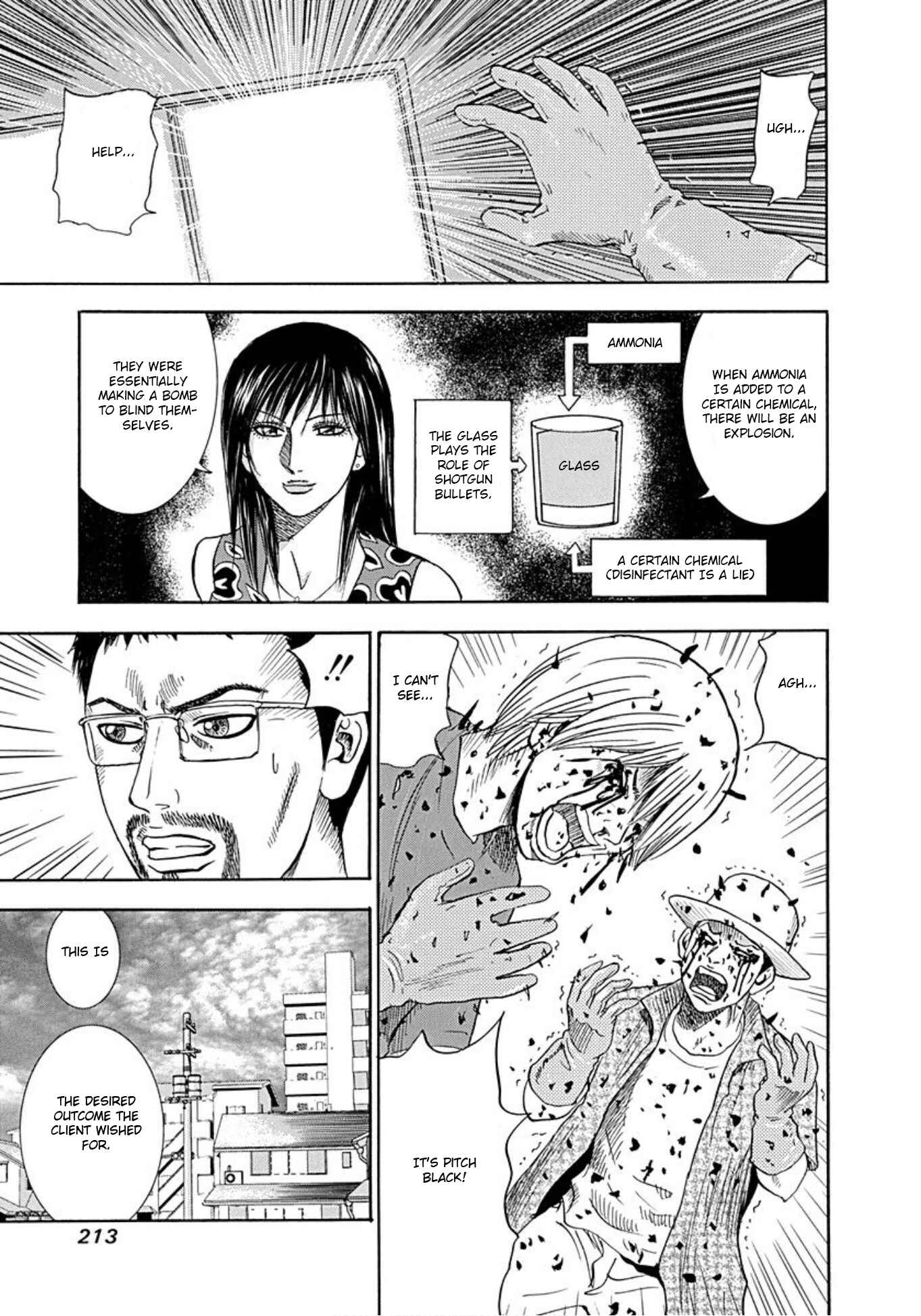 Page 29 Chapter 37 Uramiya Honpo