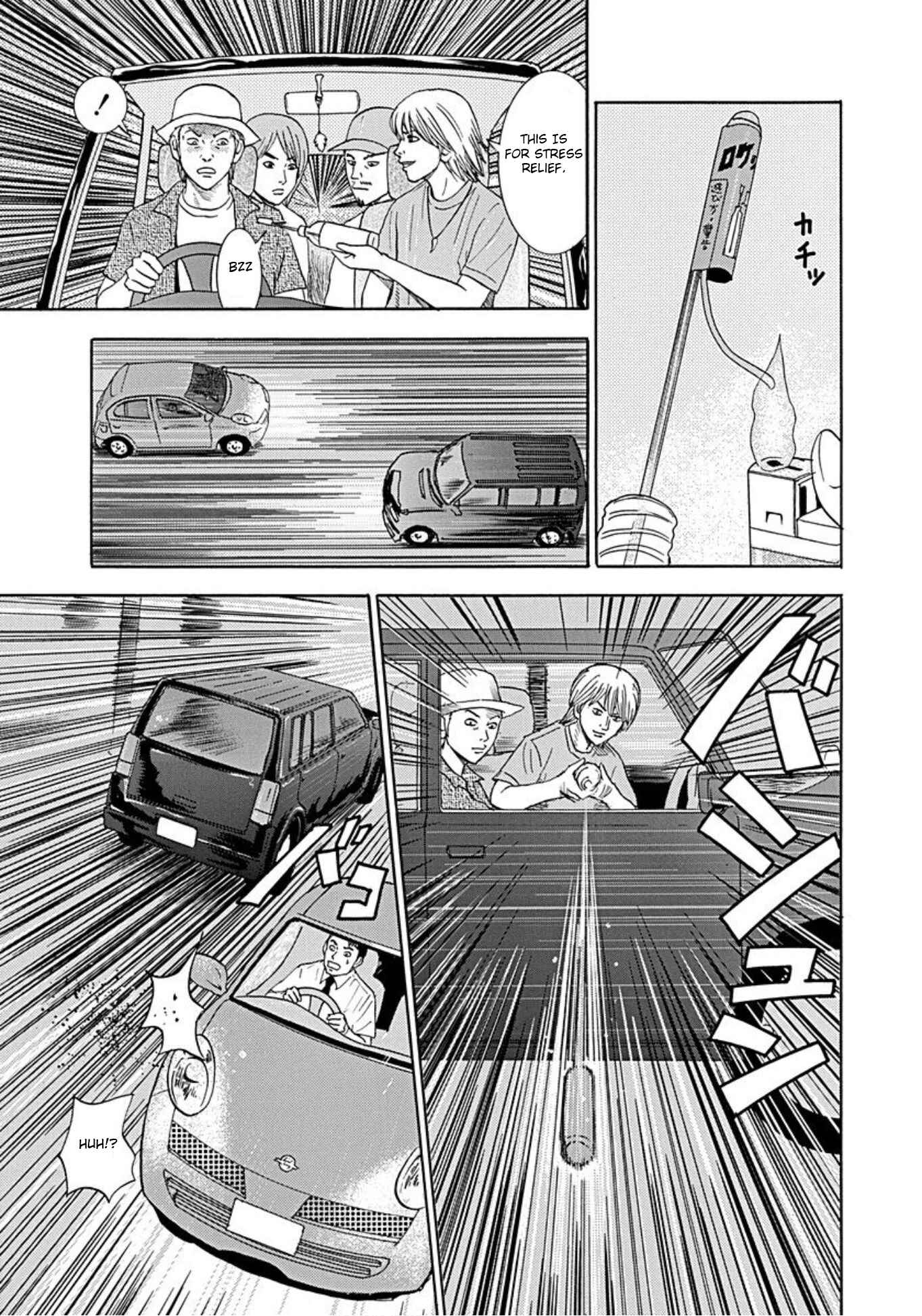 Page 3 Chapter 37 Uramiya Honpo