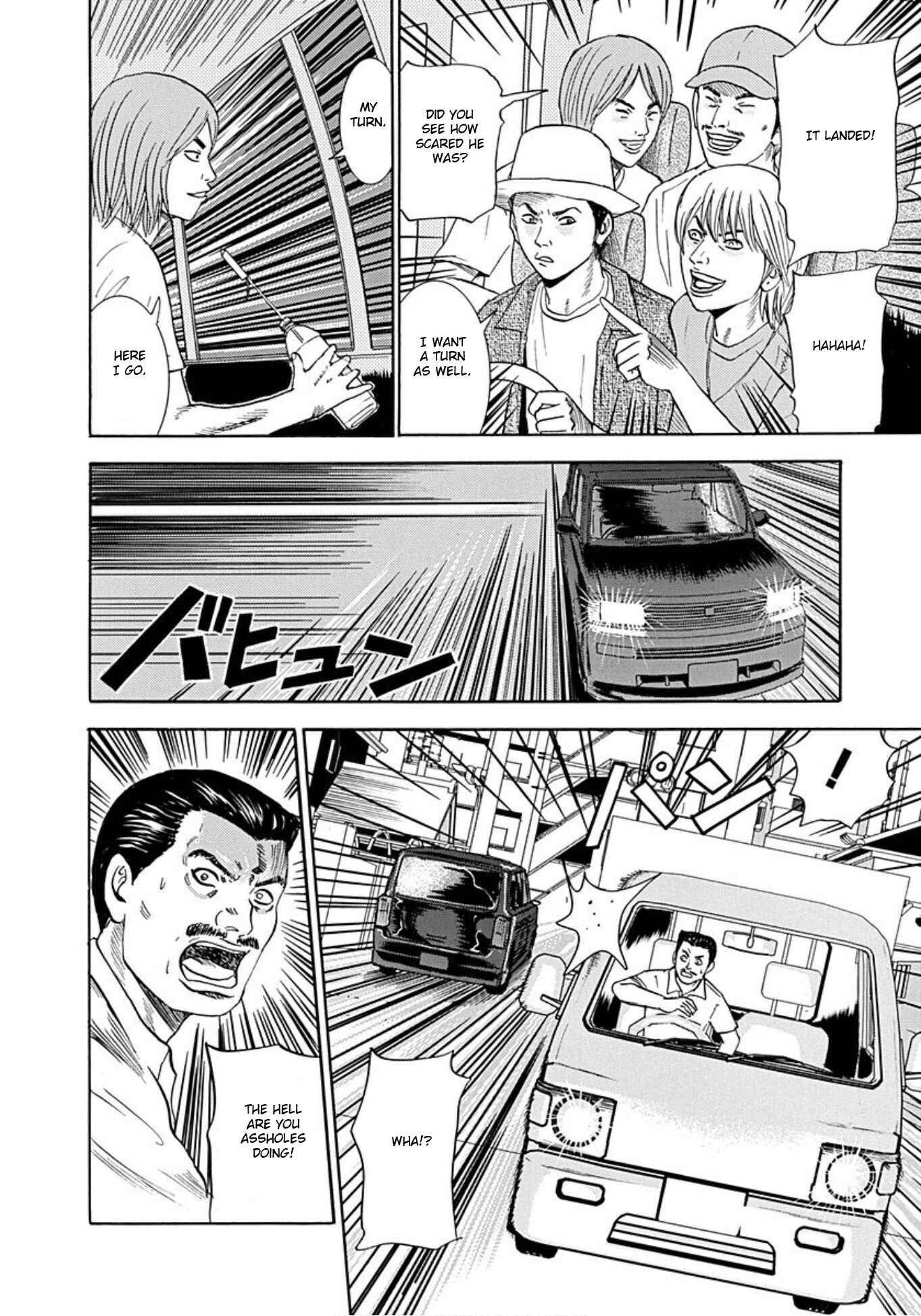 Page 4 Chapter 37 Uramiya Honpo