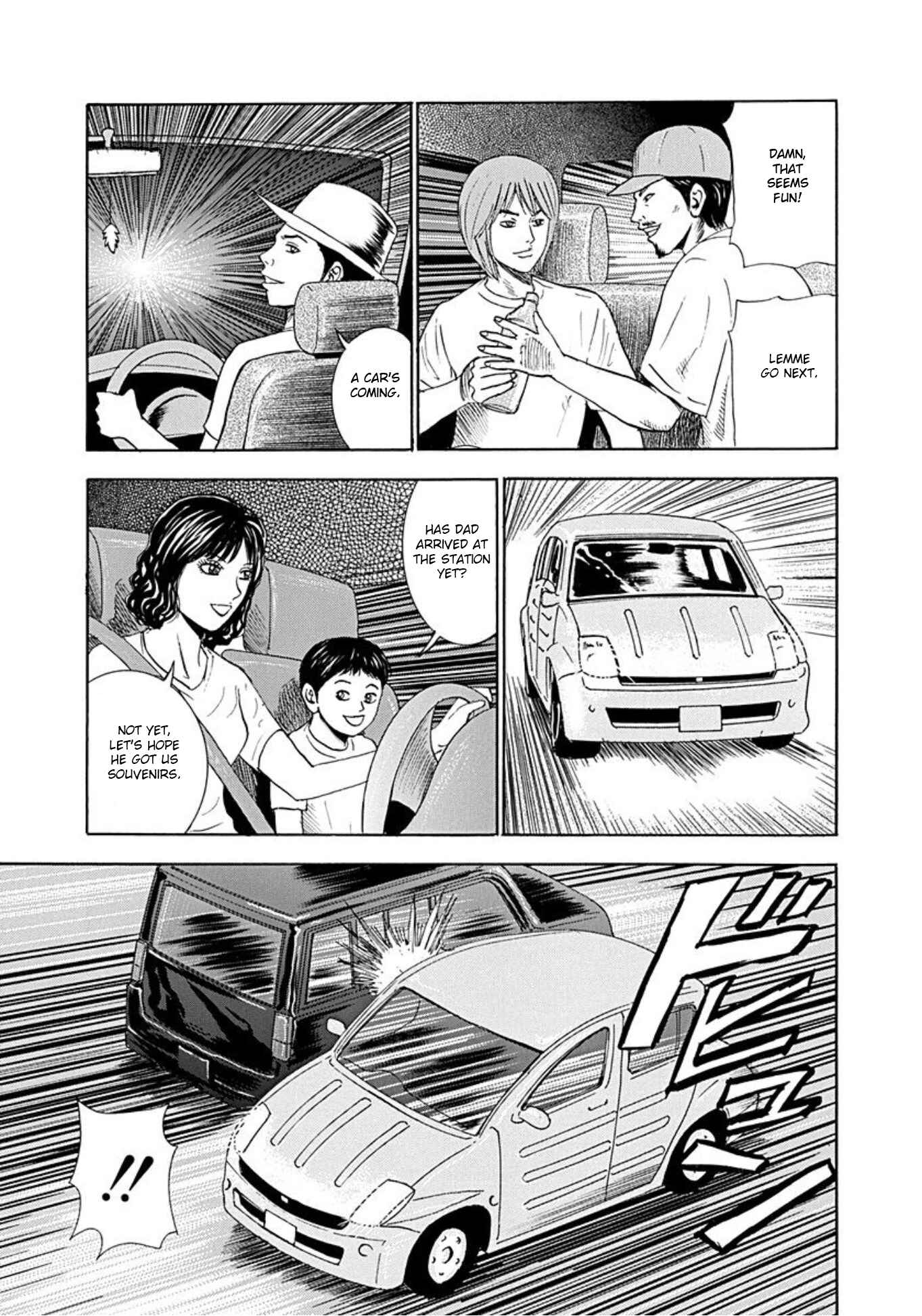 Page 5 Chapter 37 Uramiya Honpo