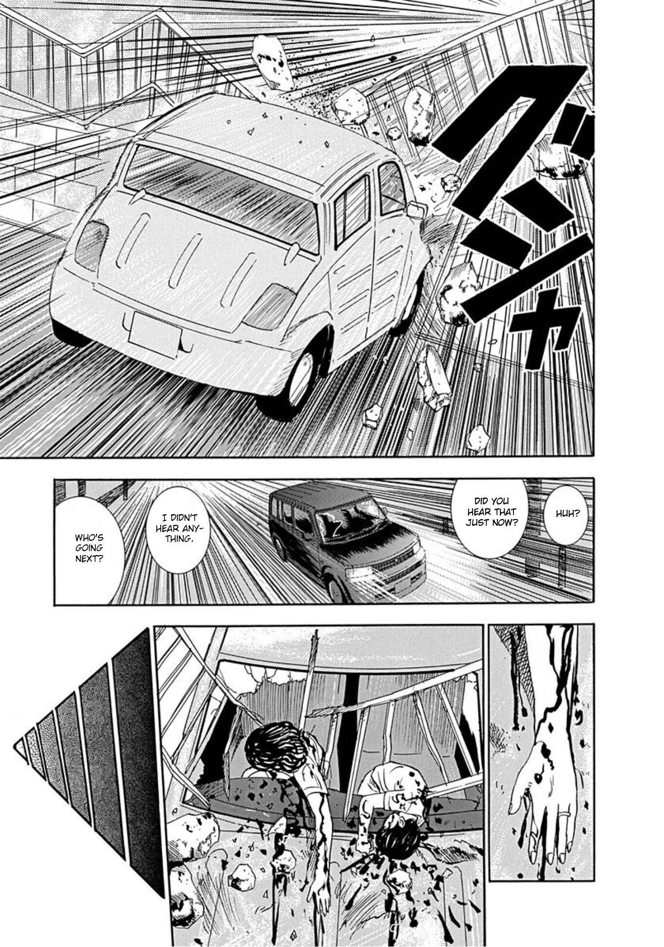 Page 7 Chapter 37 Uramiya Honpo