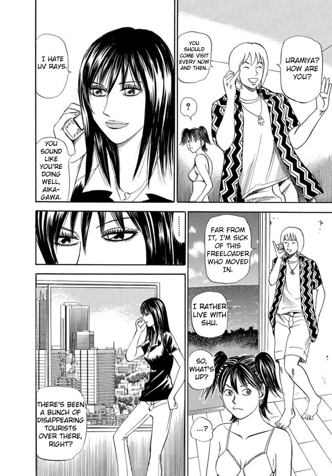 Page 10 Chapter 126 Uramiya Honpo