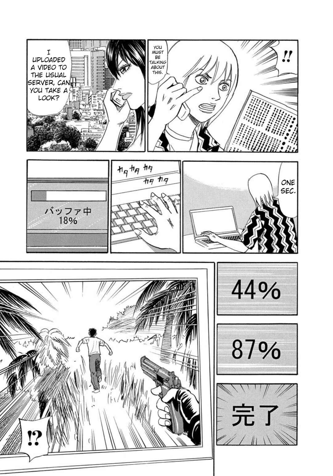 Page 11 Chapter 126 Uramiya Honpo