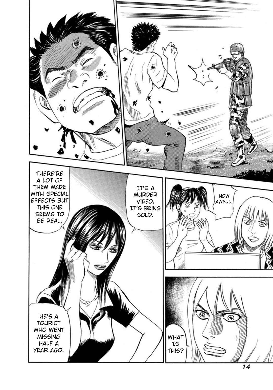 Page 12 Chapter 126 Uramiya Honpo