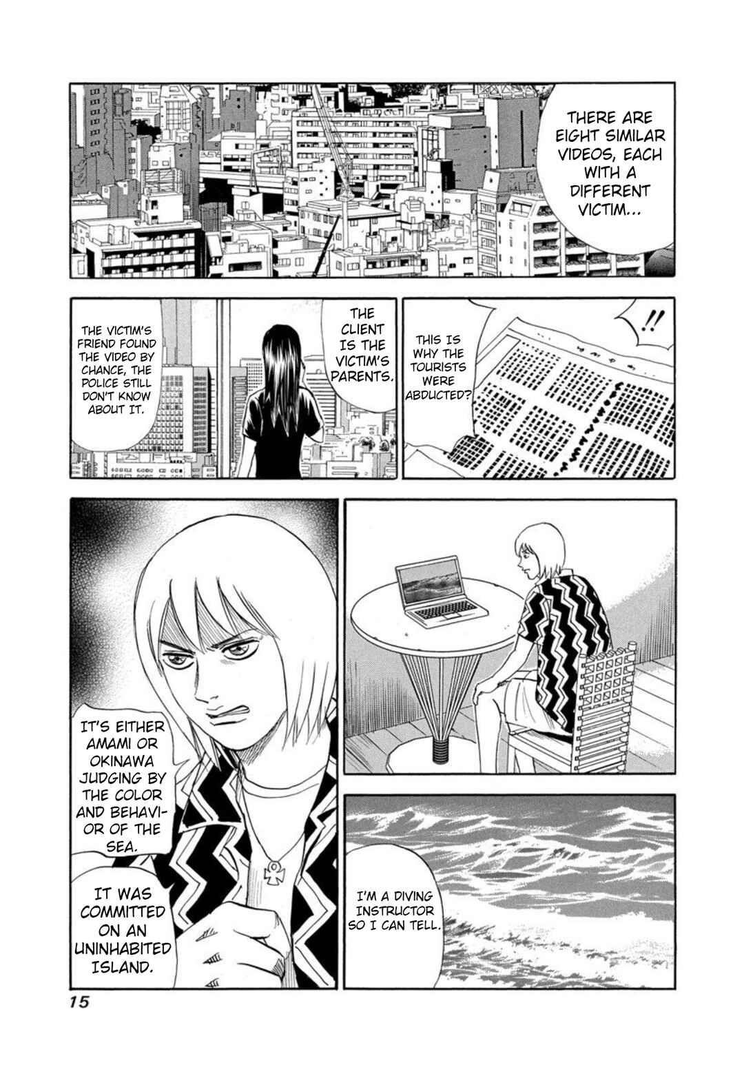 Page 13 Chapter 126 Uramiya Honpo