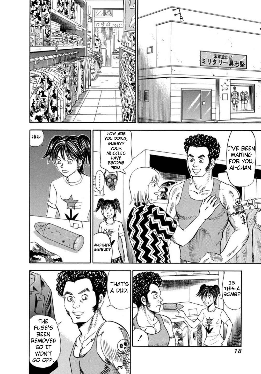 Page 16 Chapter 126 Uramiya Honpo