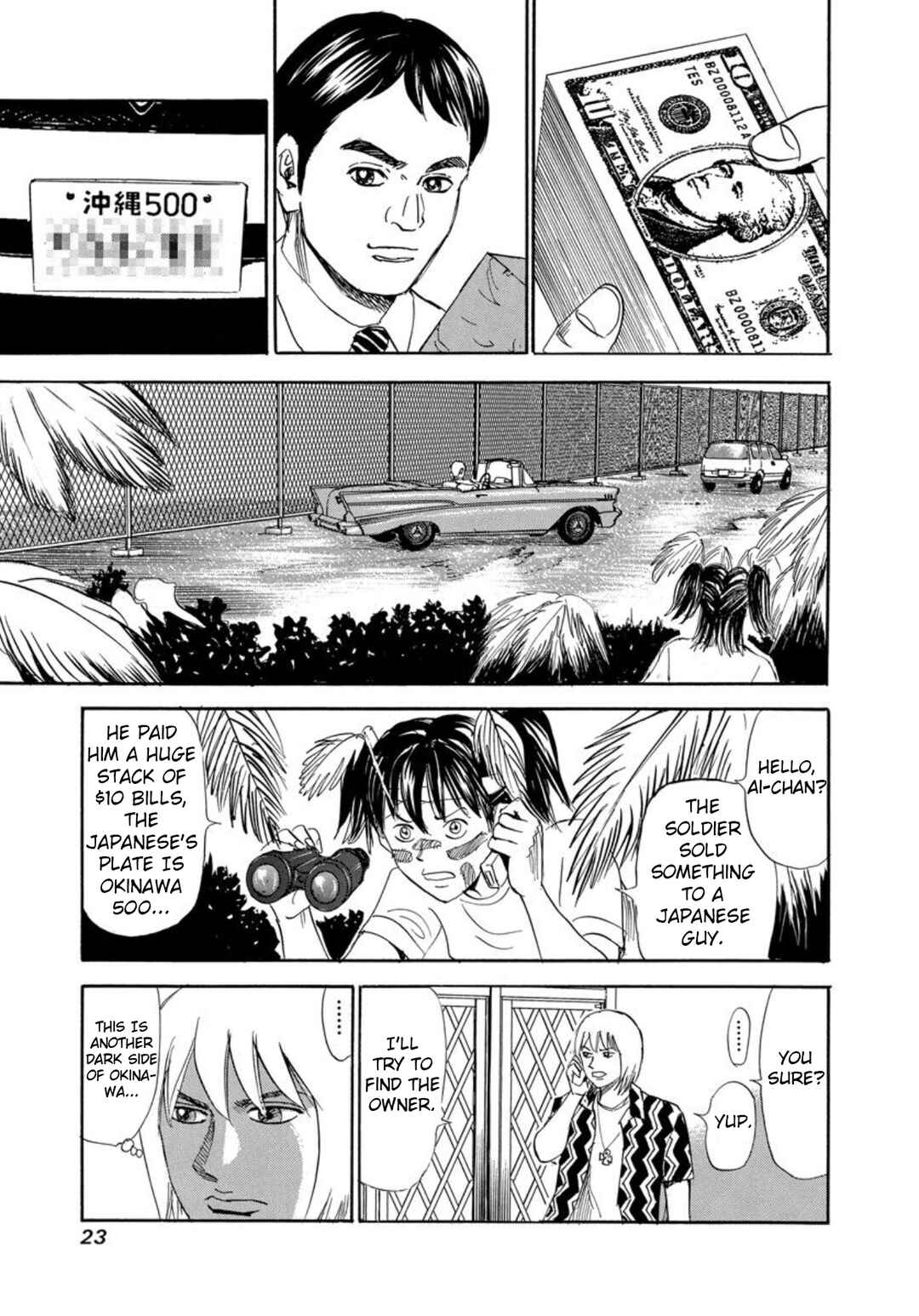 Page 21 Chapter 126 Uramiya Honpo
