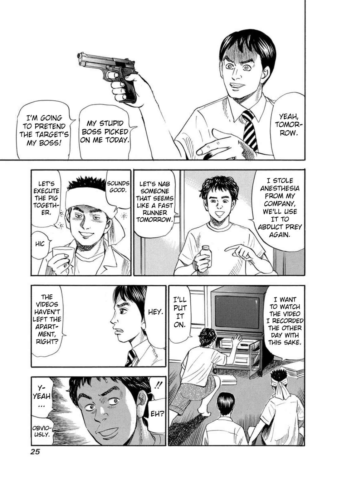 Page 23 Chapter 126 Uramiya Honpo