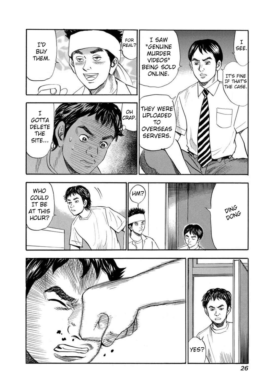 Page 24 Chapter 126 Uramiya Honpo