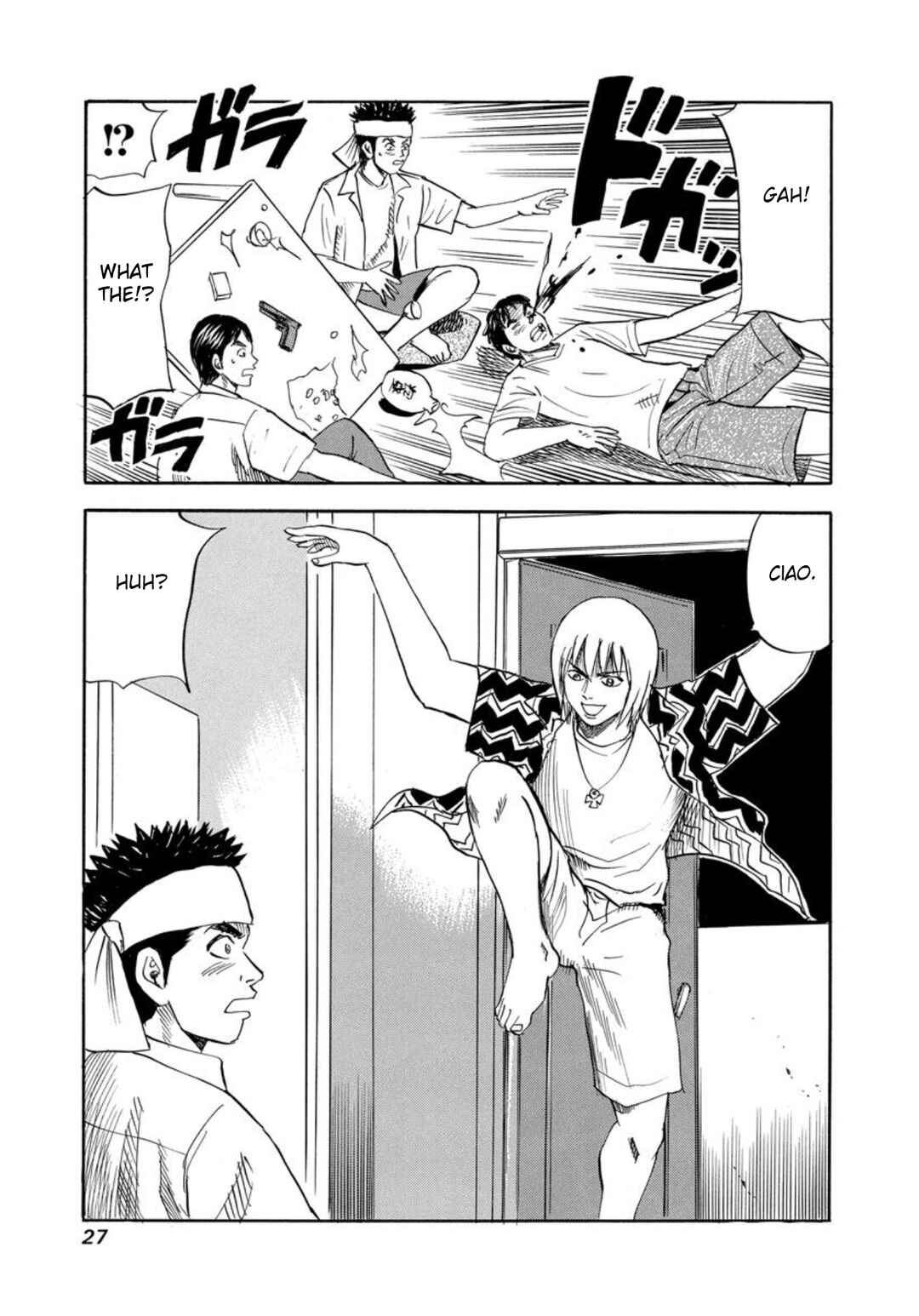 Page 25 Chapter 126 Uramiya Honpo