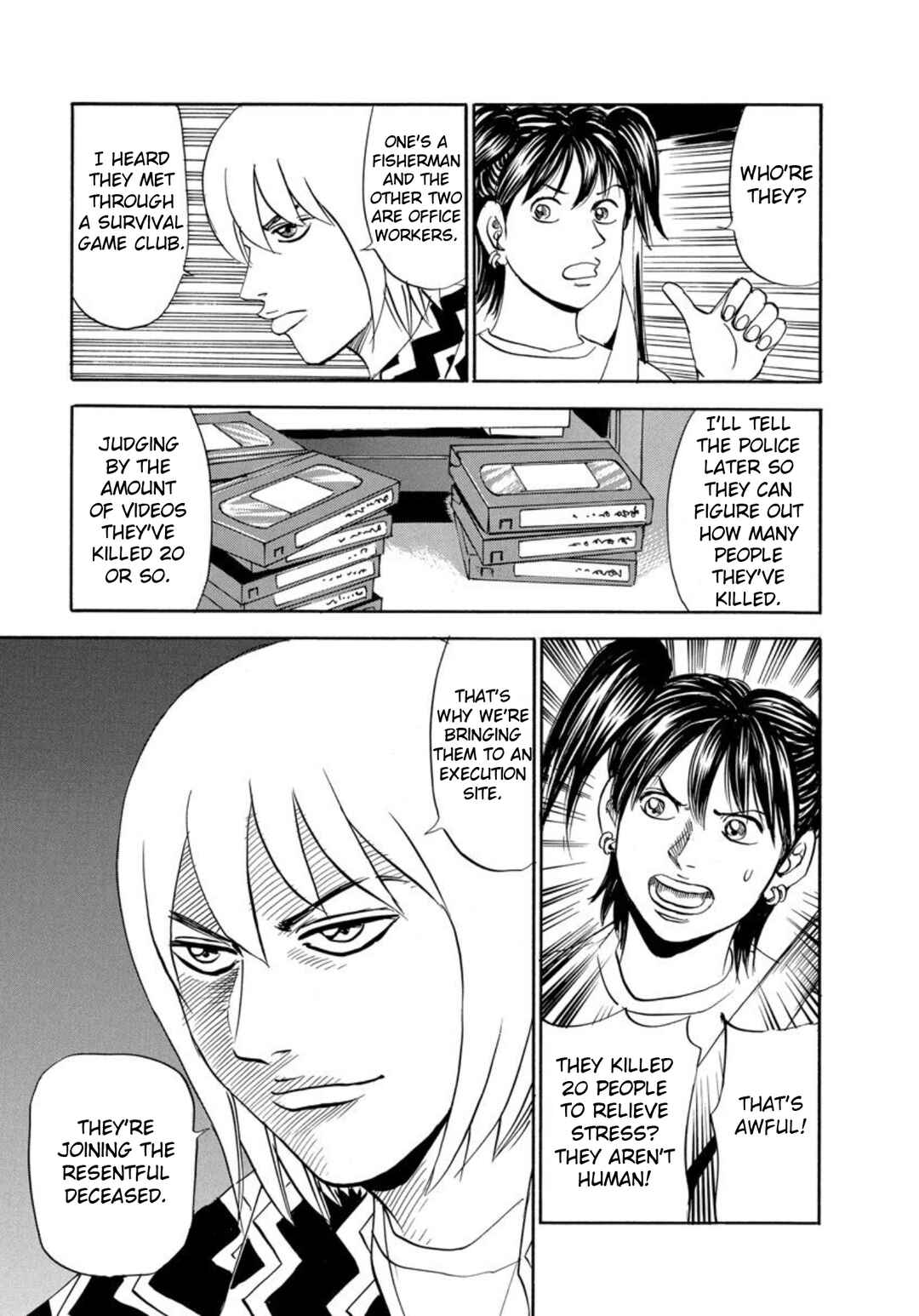 Page 29 Chapter 126 Uramiya Honpo