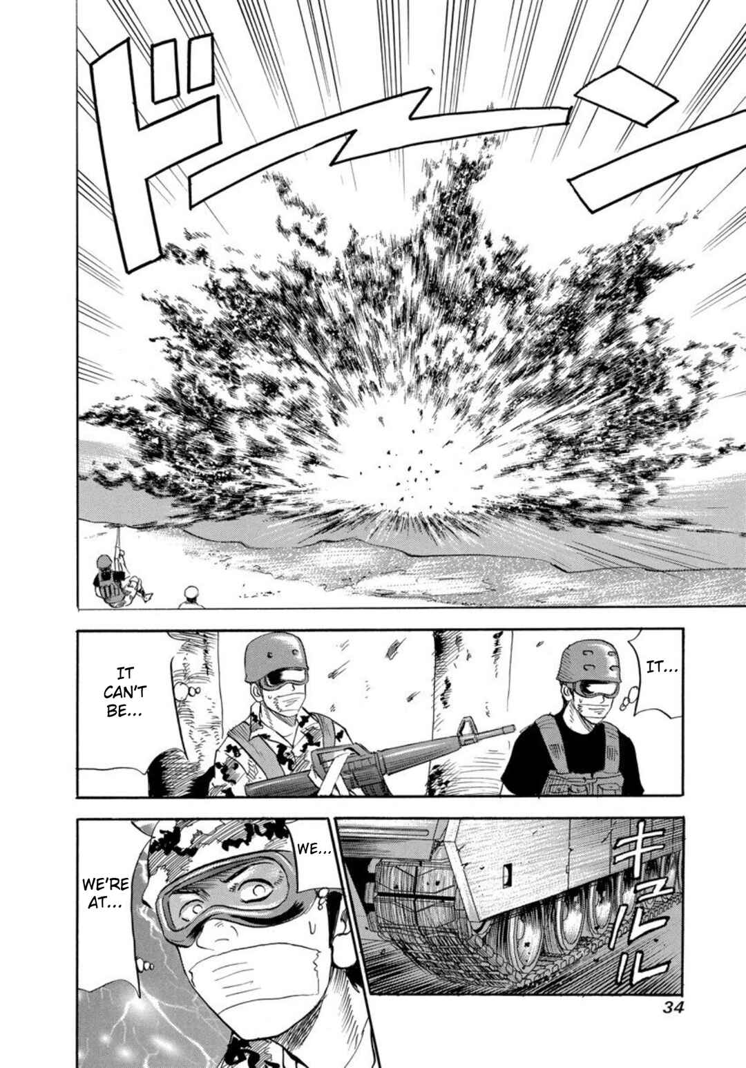 Page 32 Chapter 126 Uramiya Honpo