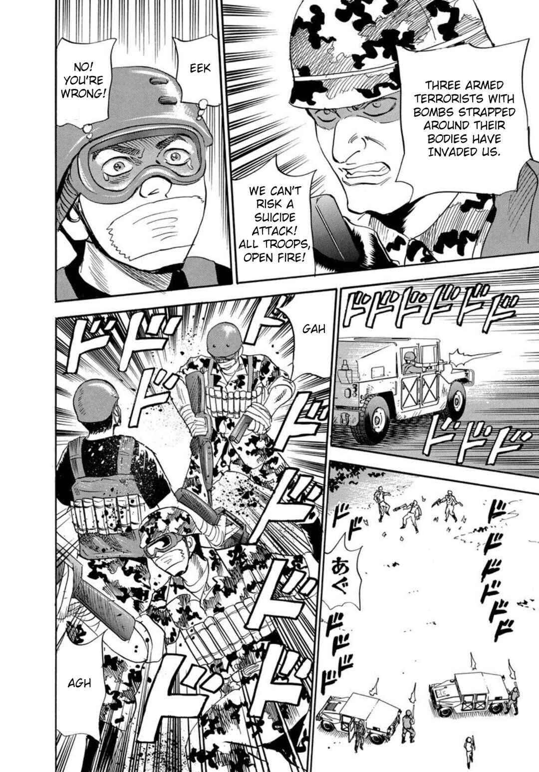 Page 34 Chapter 126 Uramiya Honpo