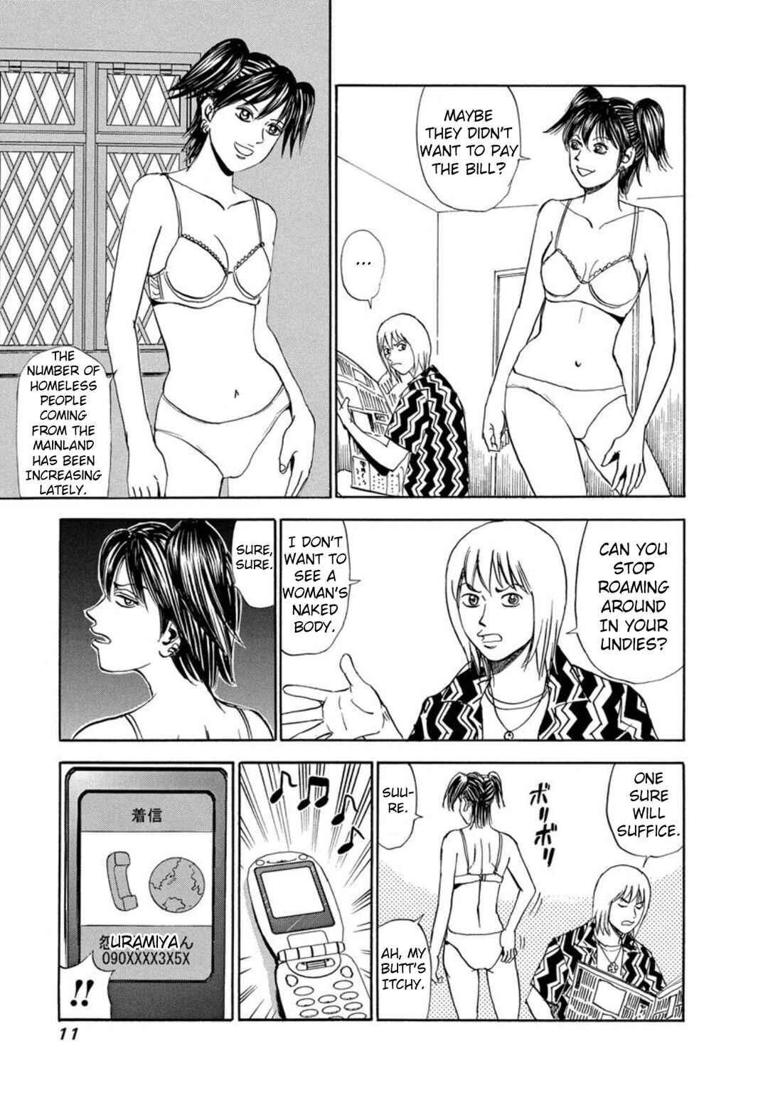 Page 9 Chapter 126 Uramiya Honpo