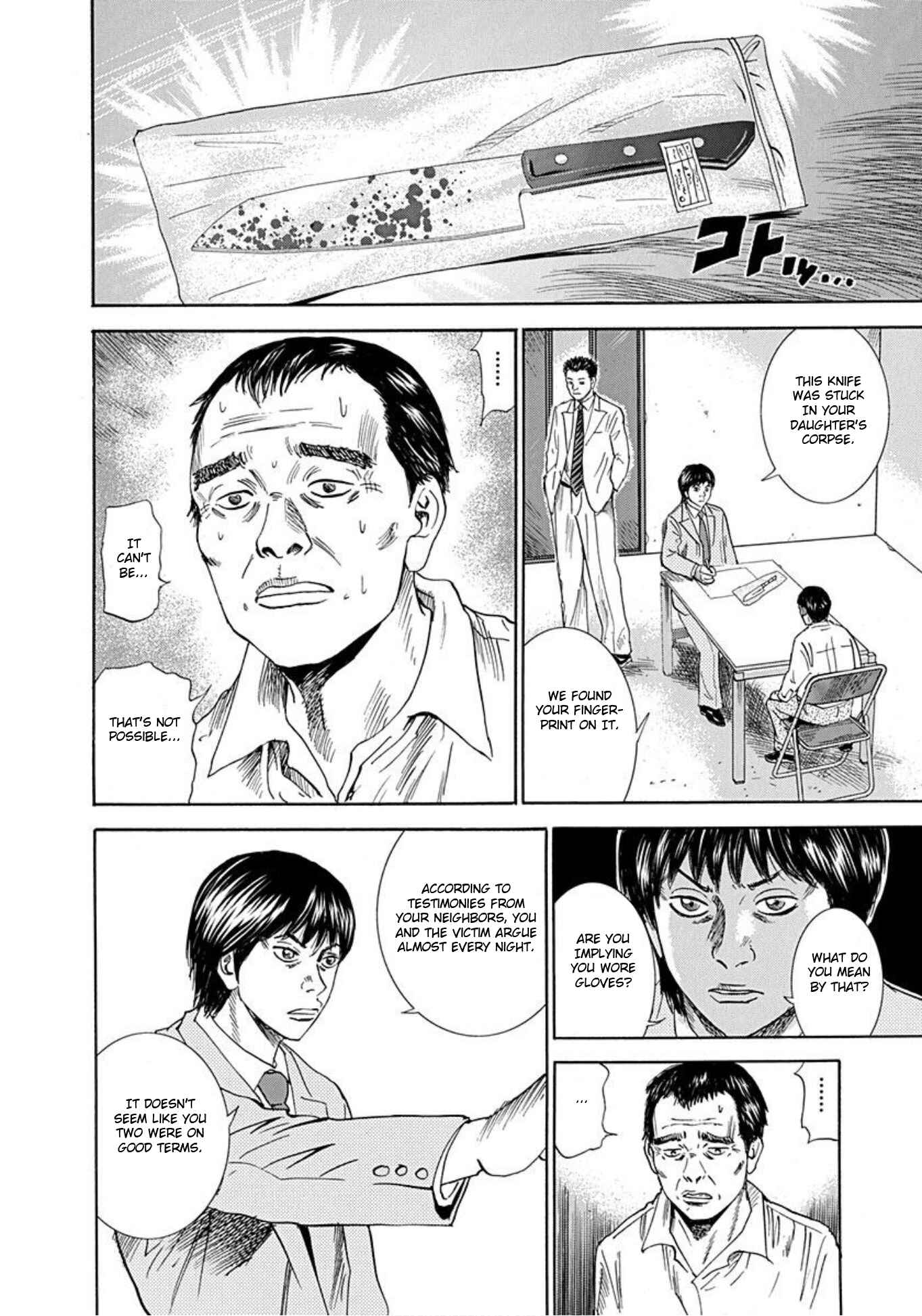 Page 10 Chapter 53 Uramiya Honpo
